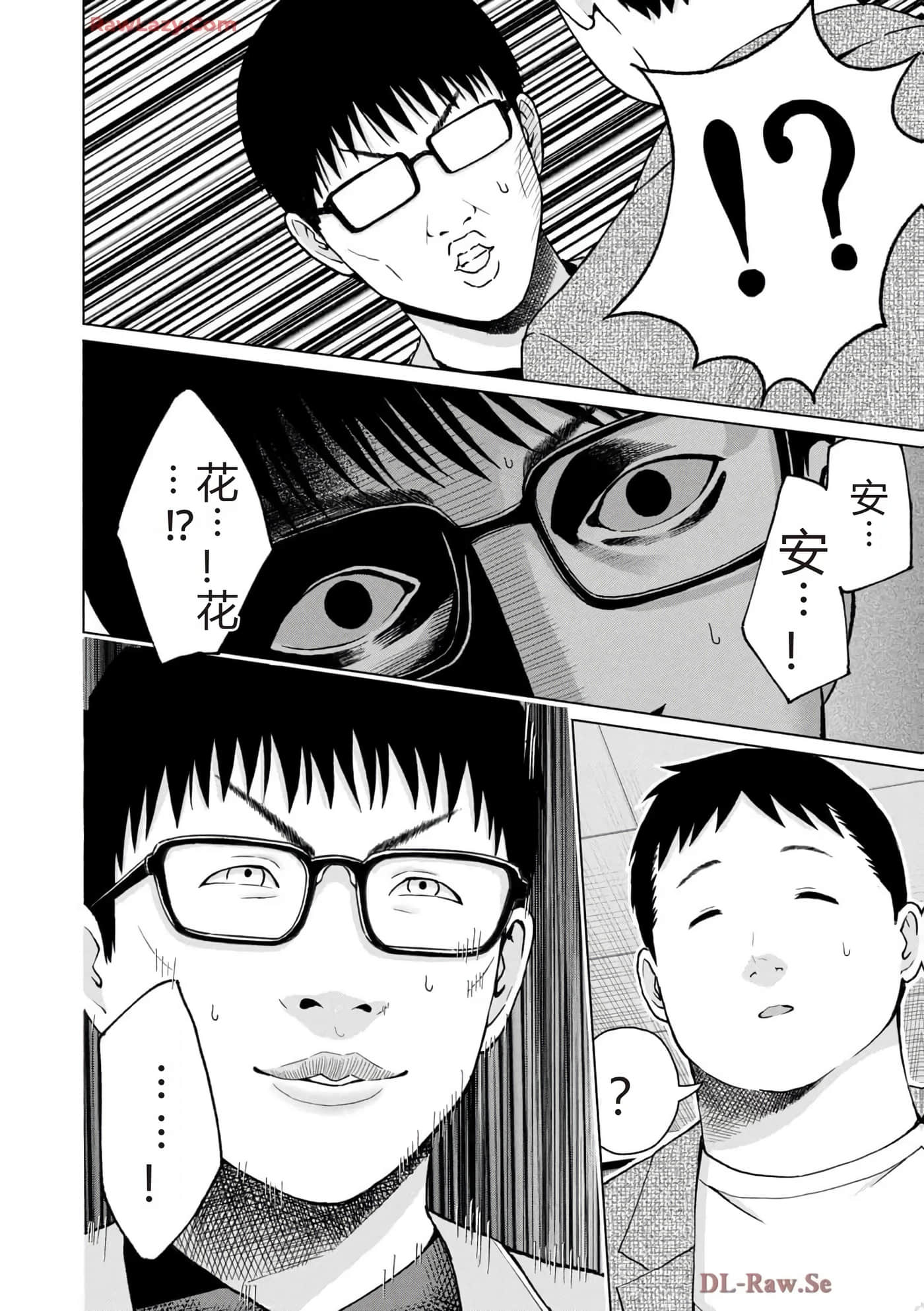 第 76 页