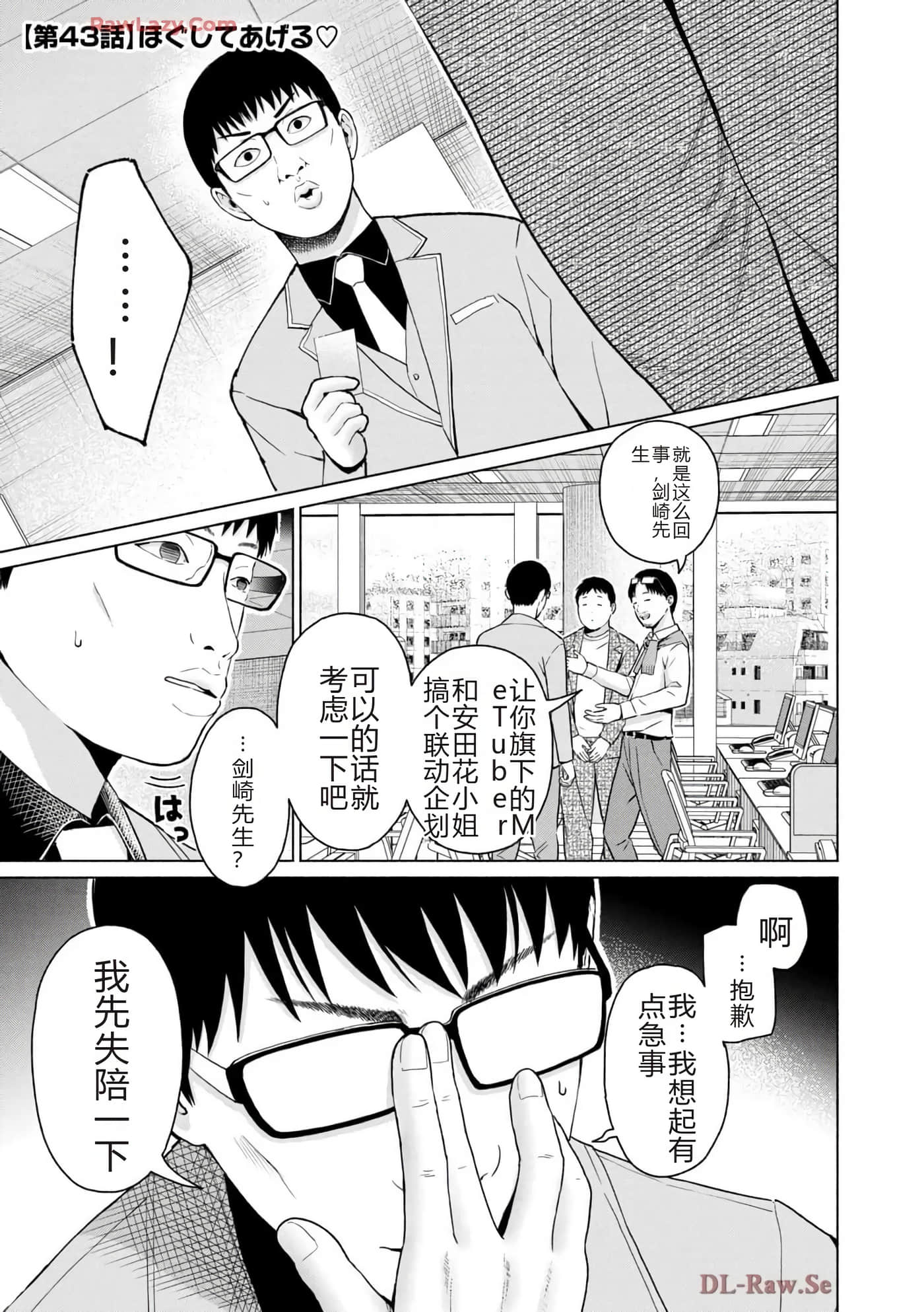 第 77 页