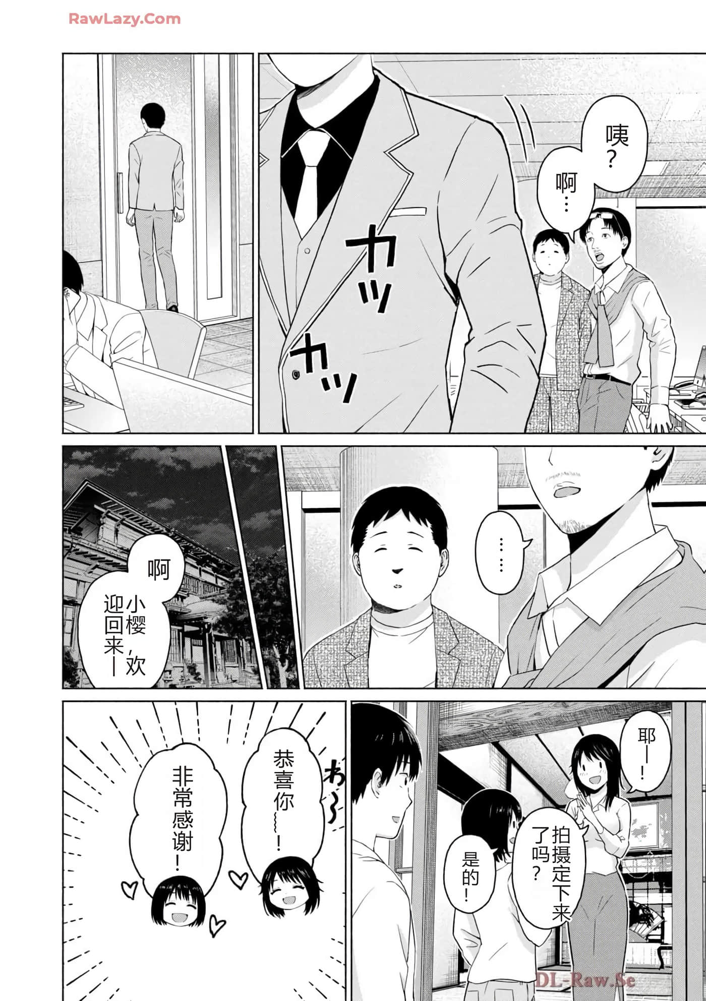第 78 页