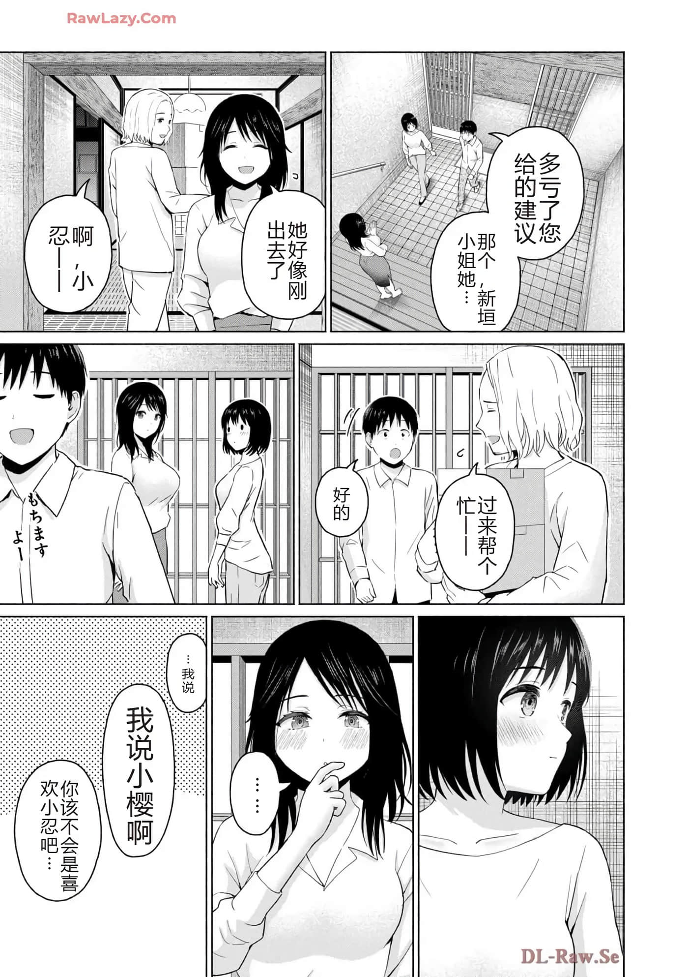 第 79 页
