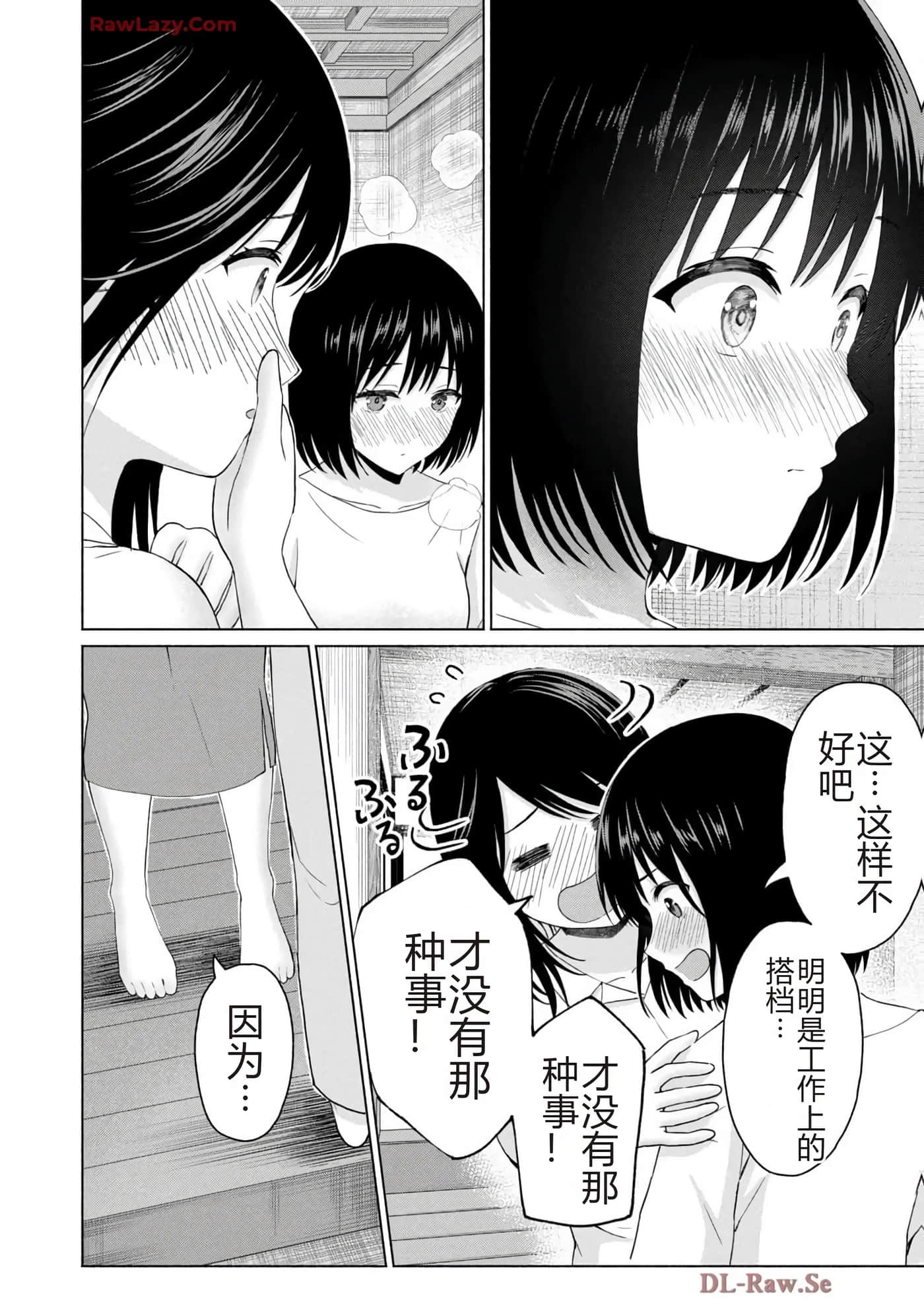 第 80 页