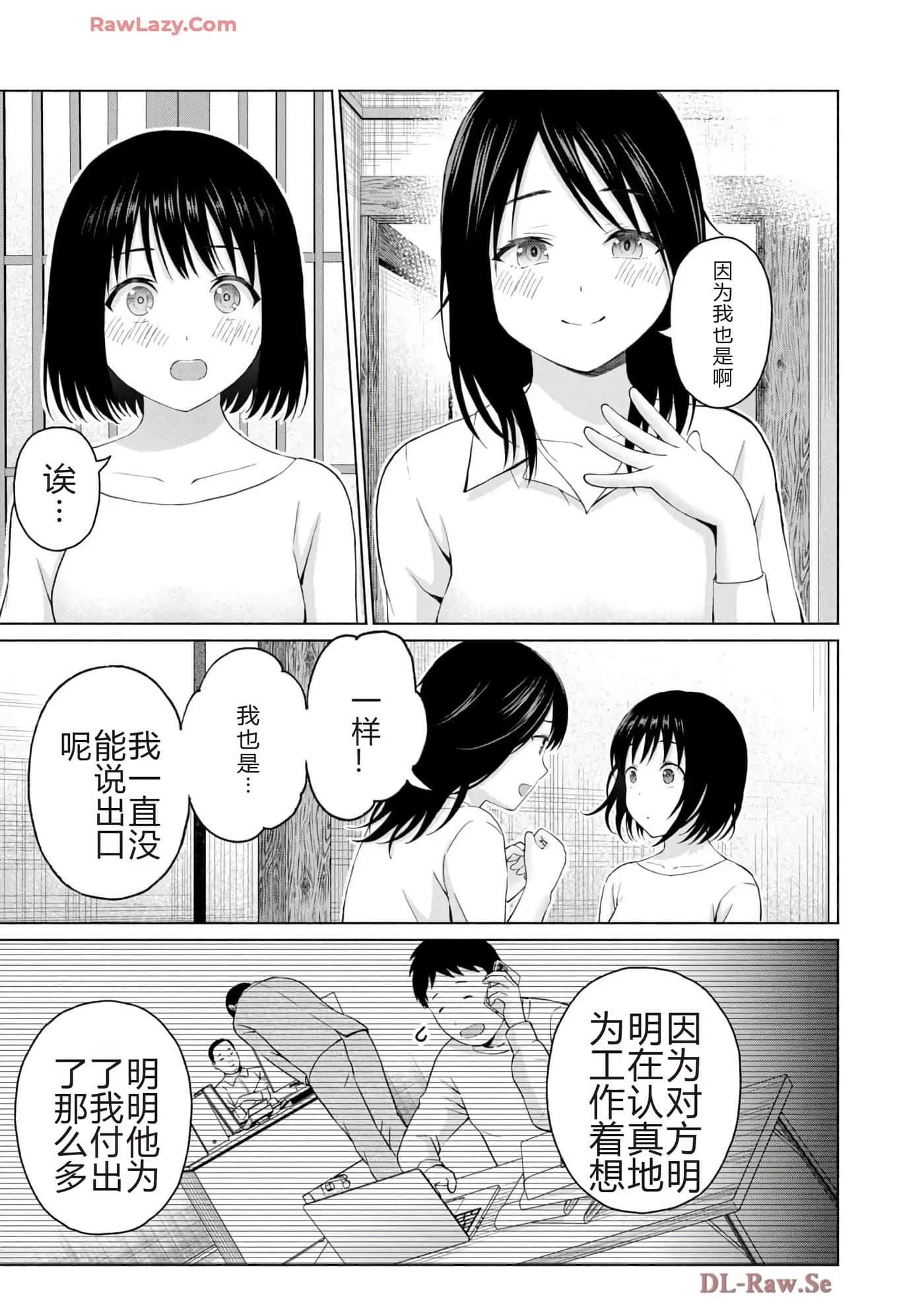第 81 页