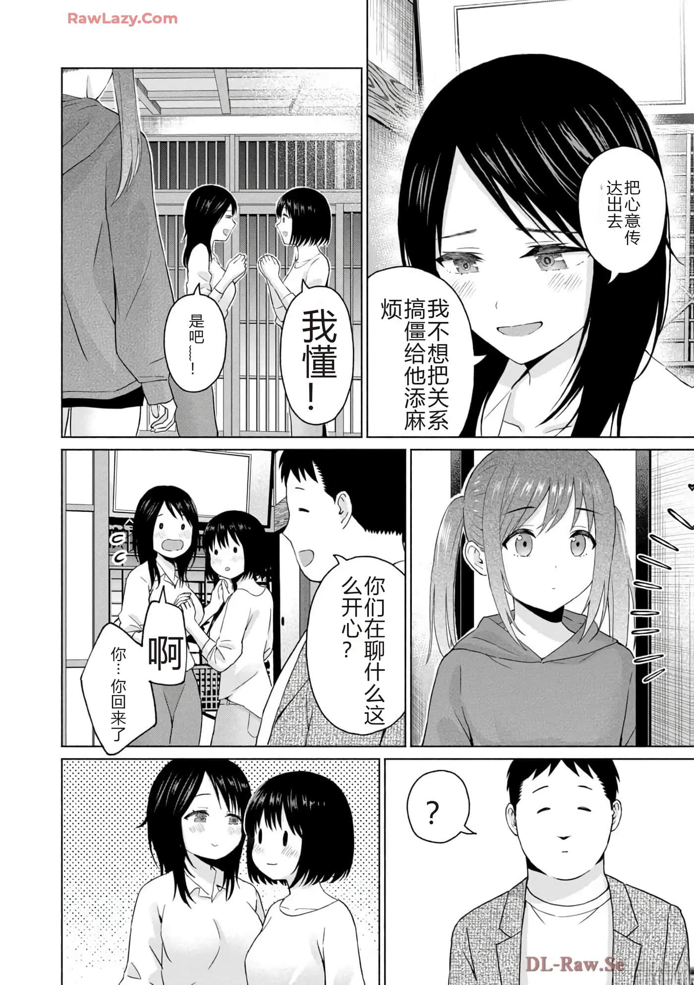 第 82 页