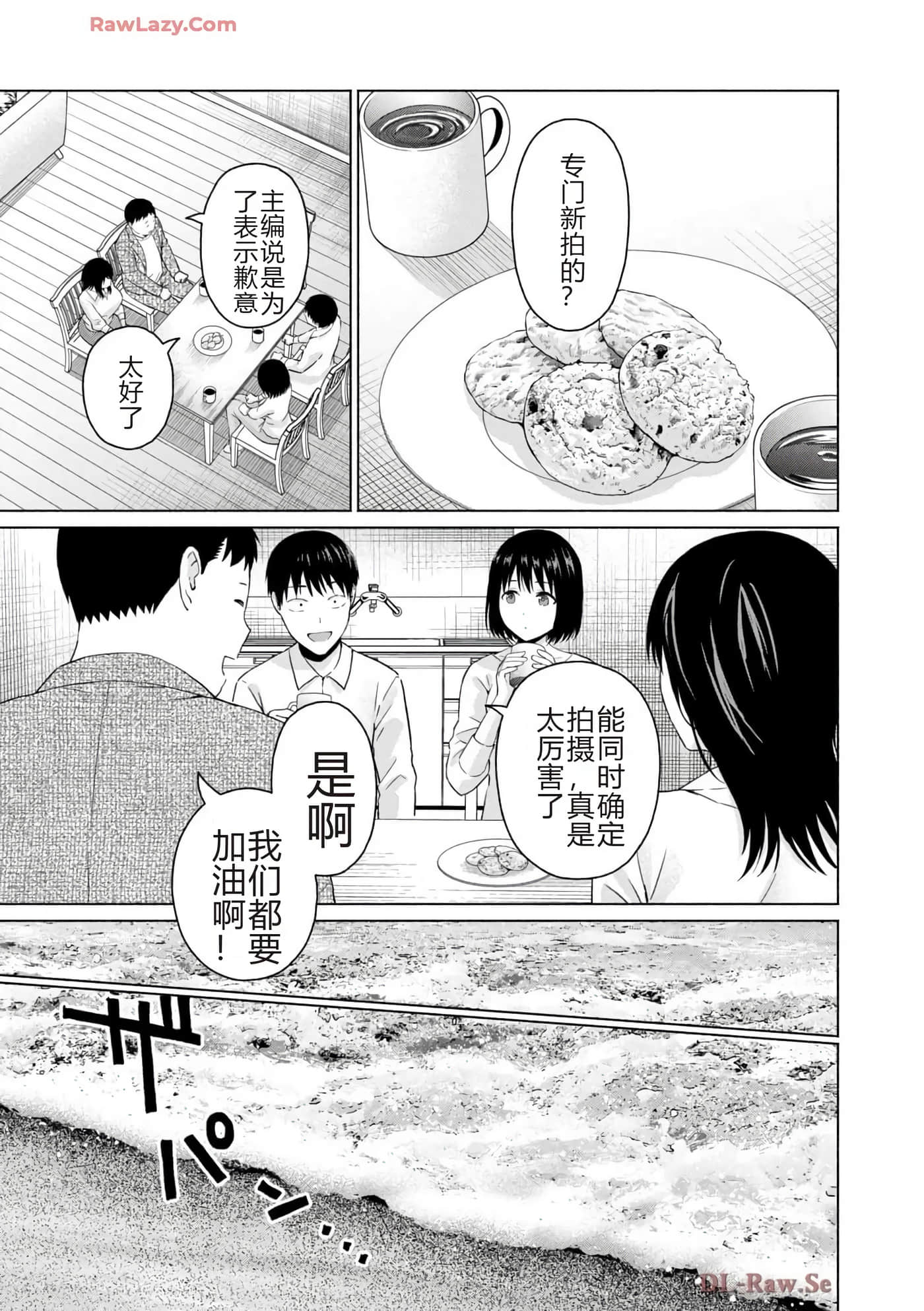 第 83 页