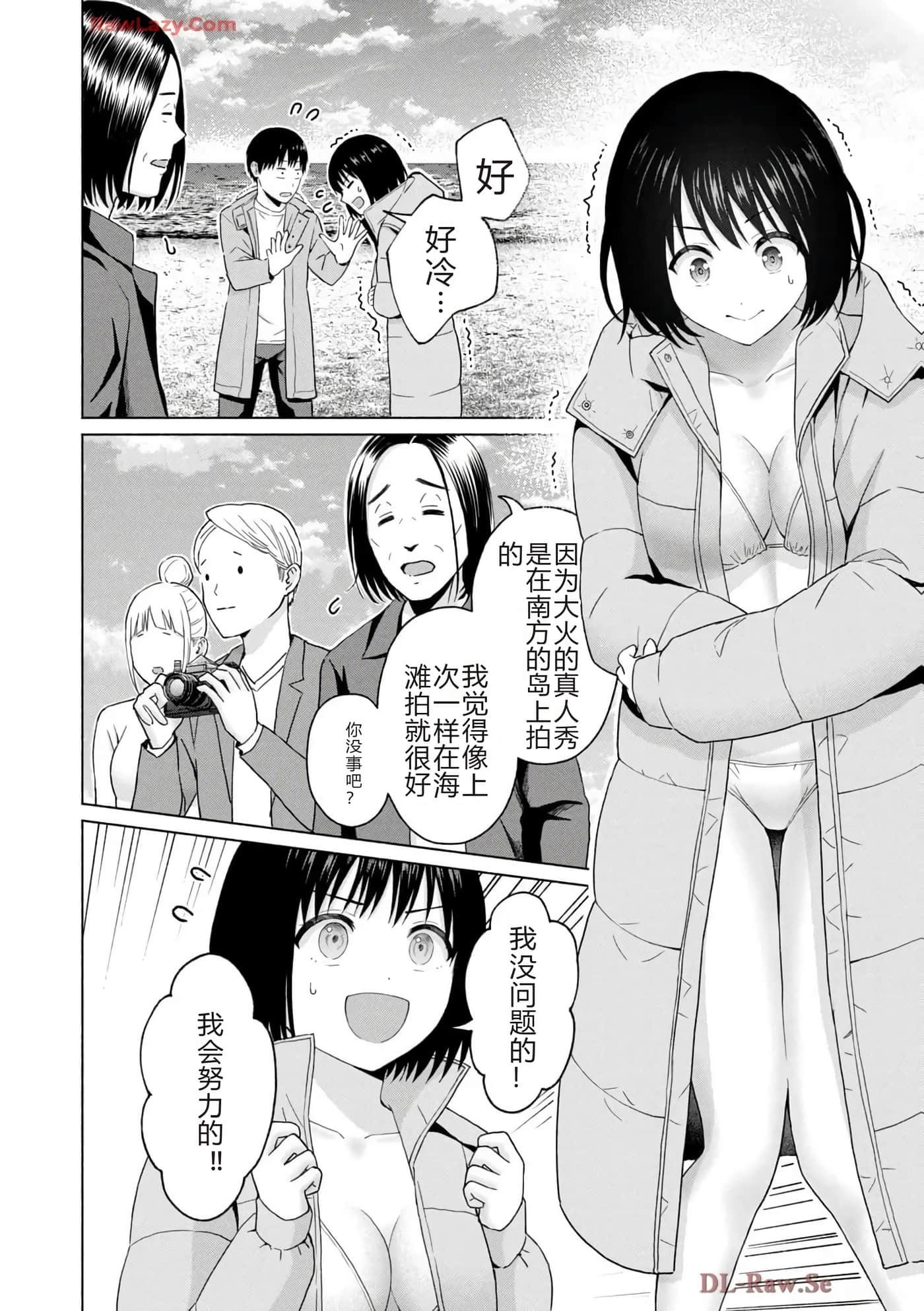 第 84 页
