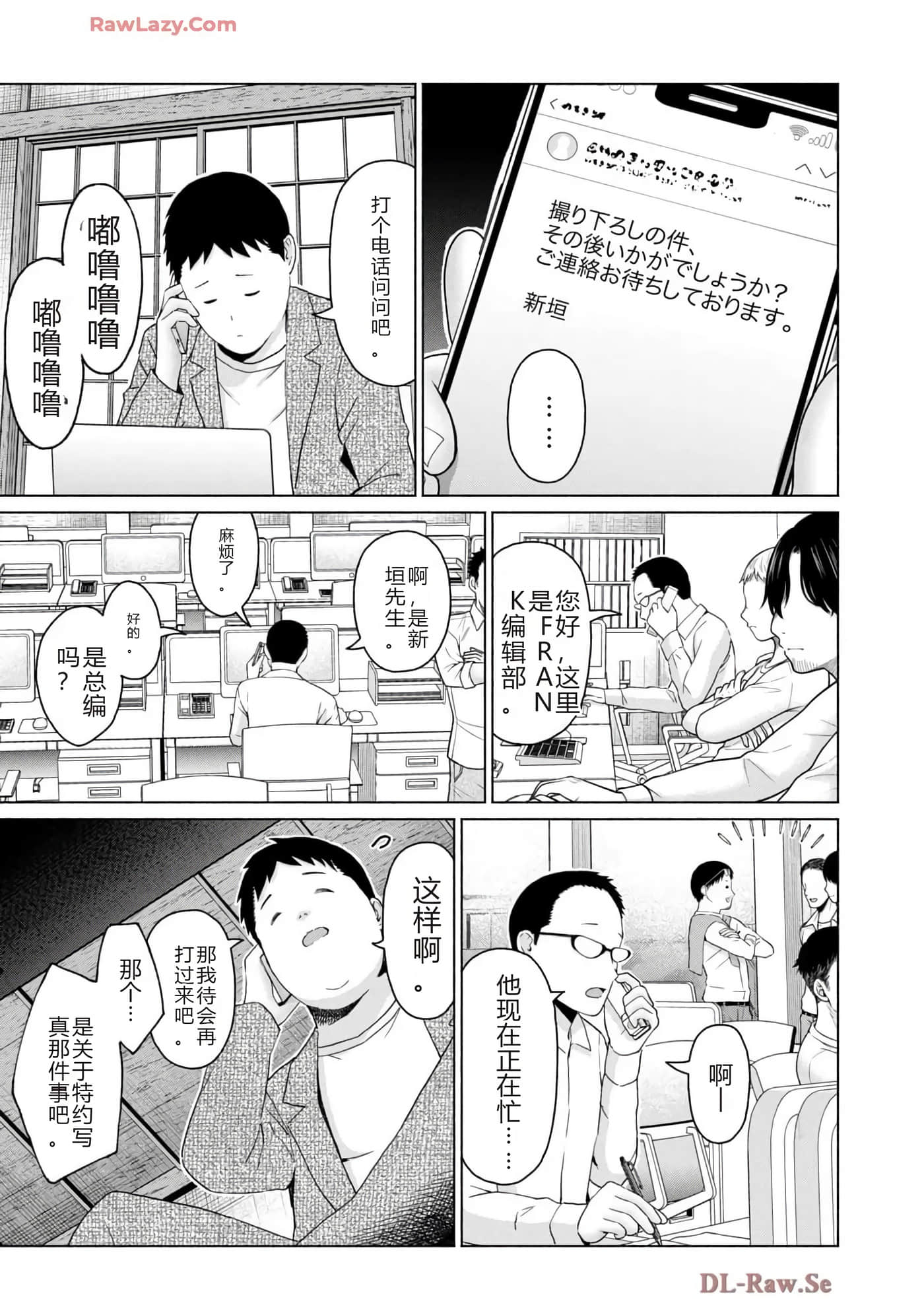 第 87 页