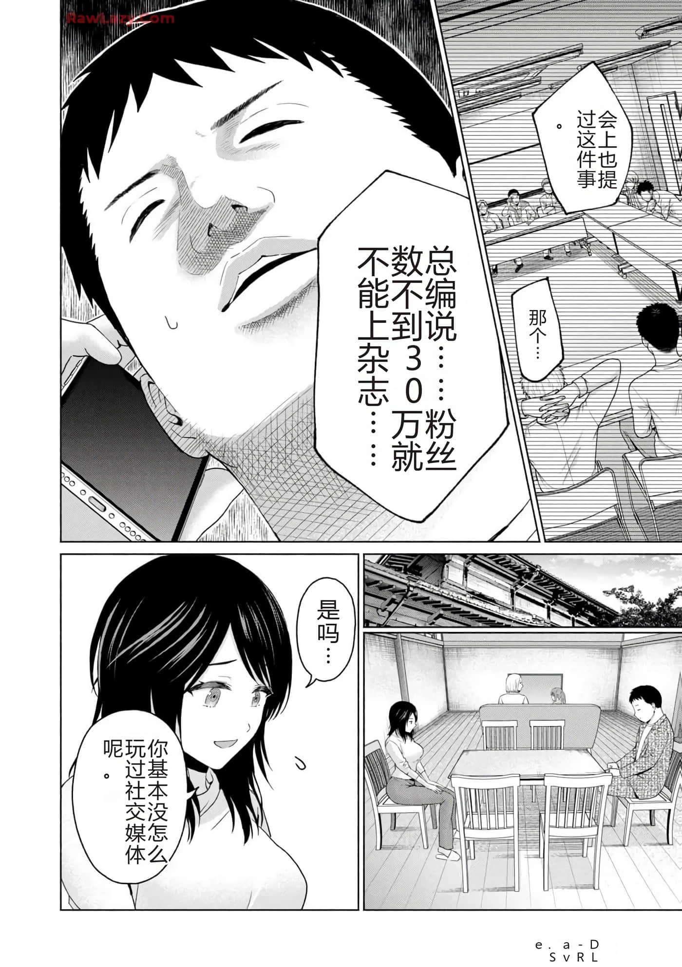 第 88 页