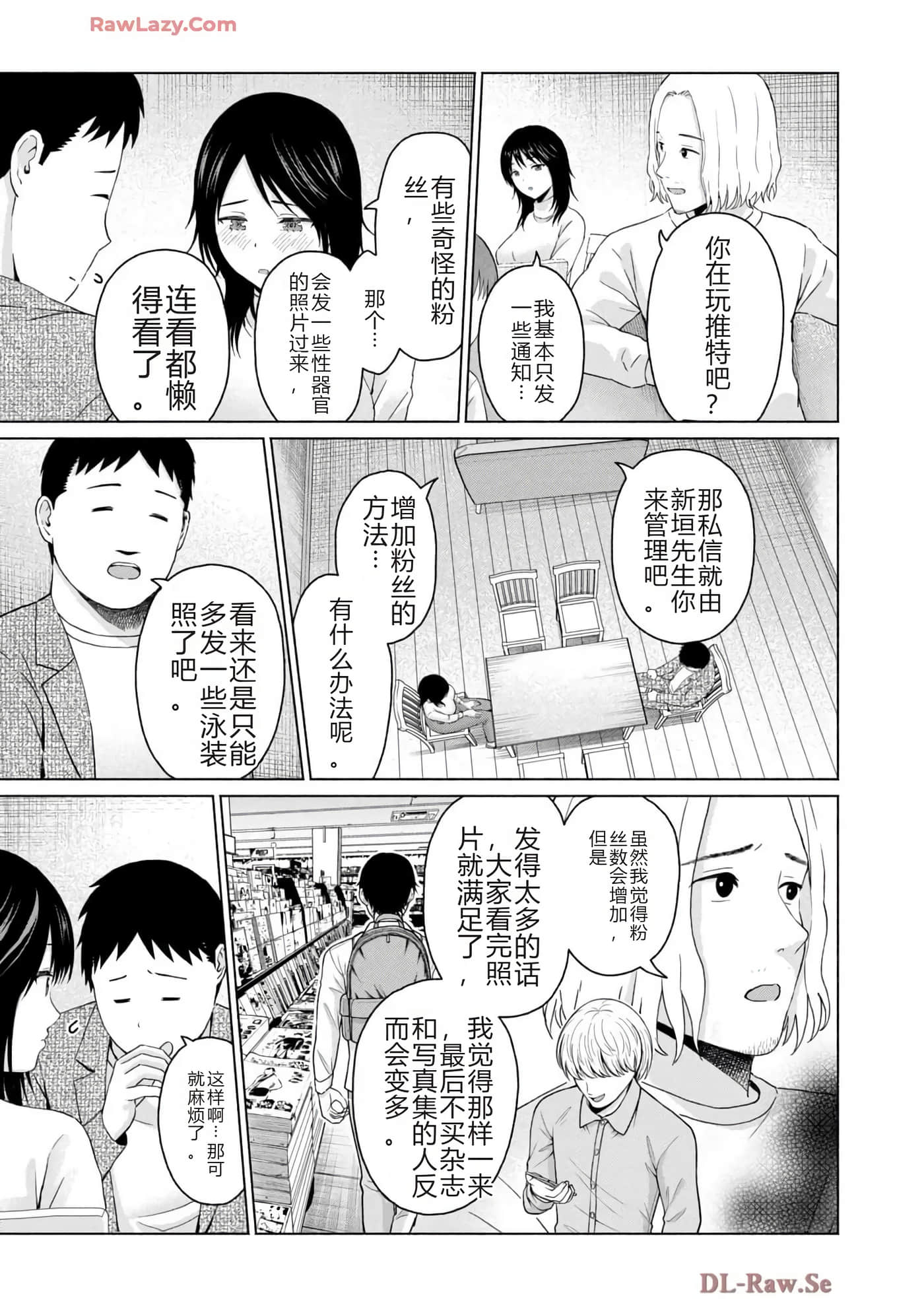 第 89 页