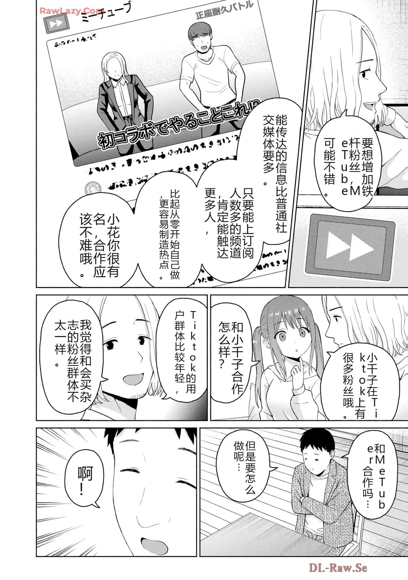 第 90 页