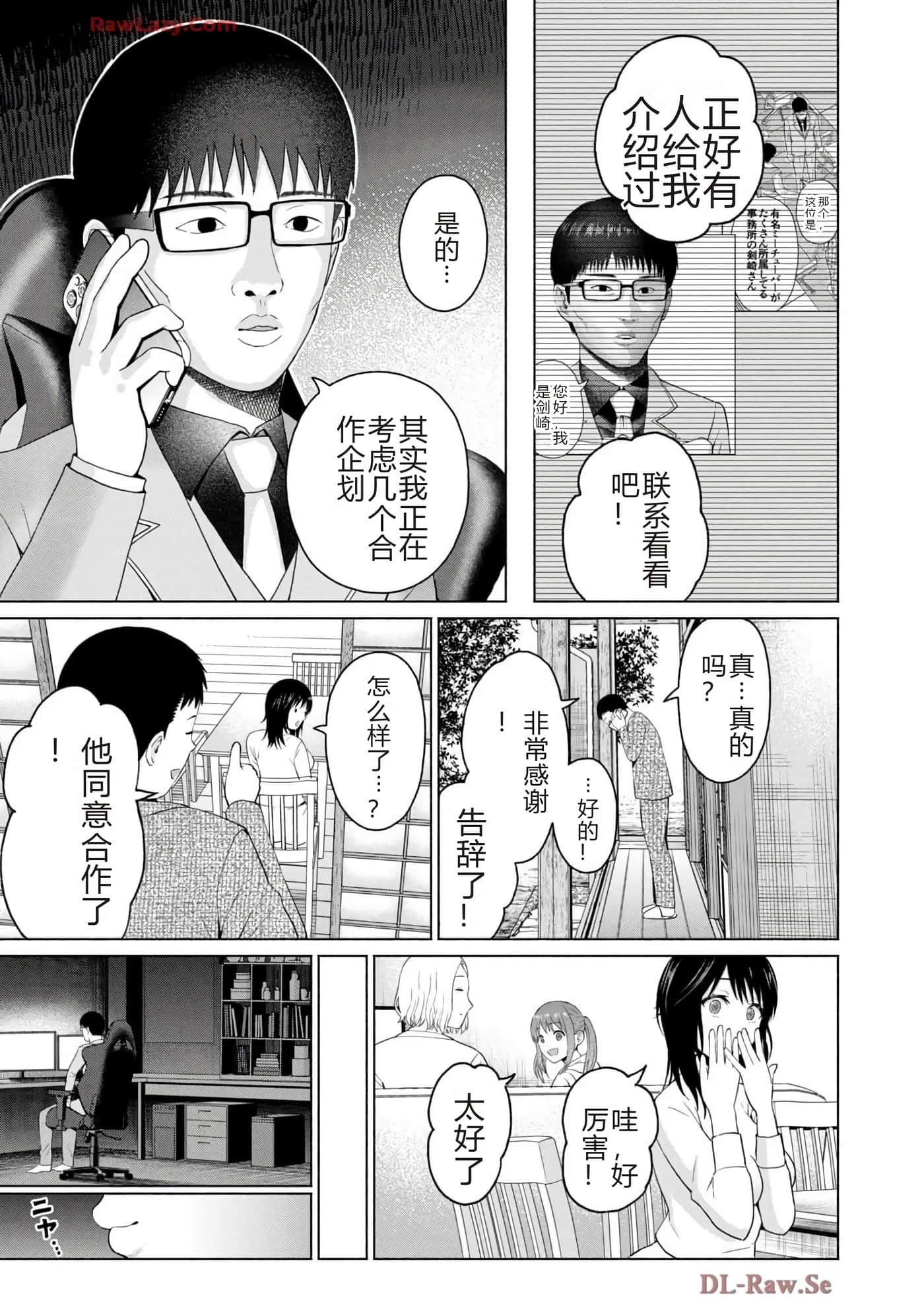 第 91 页