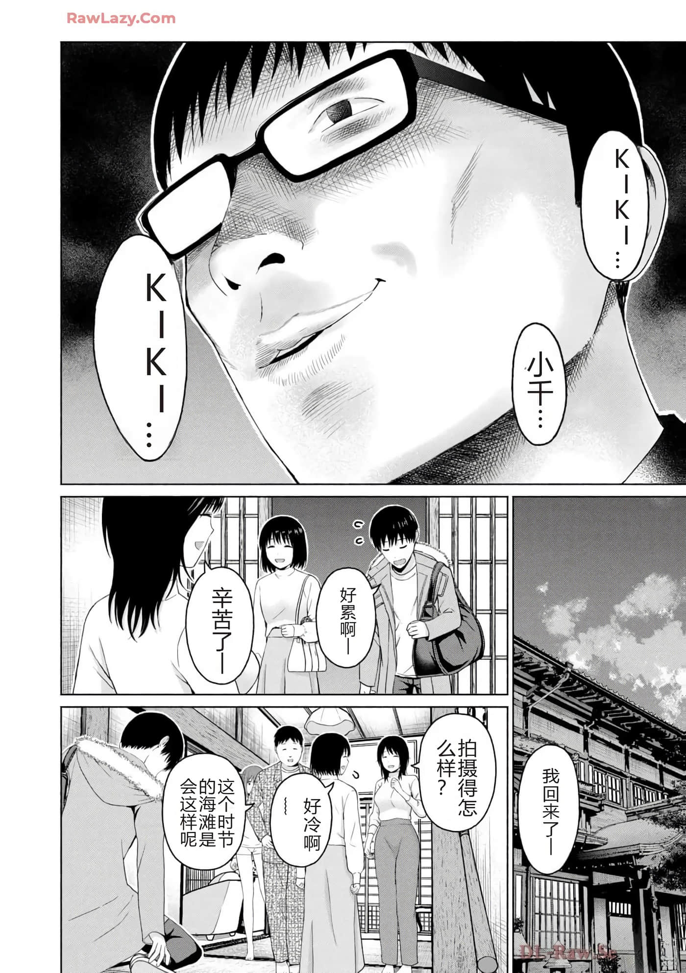 第 92 页