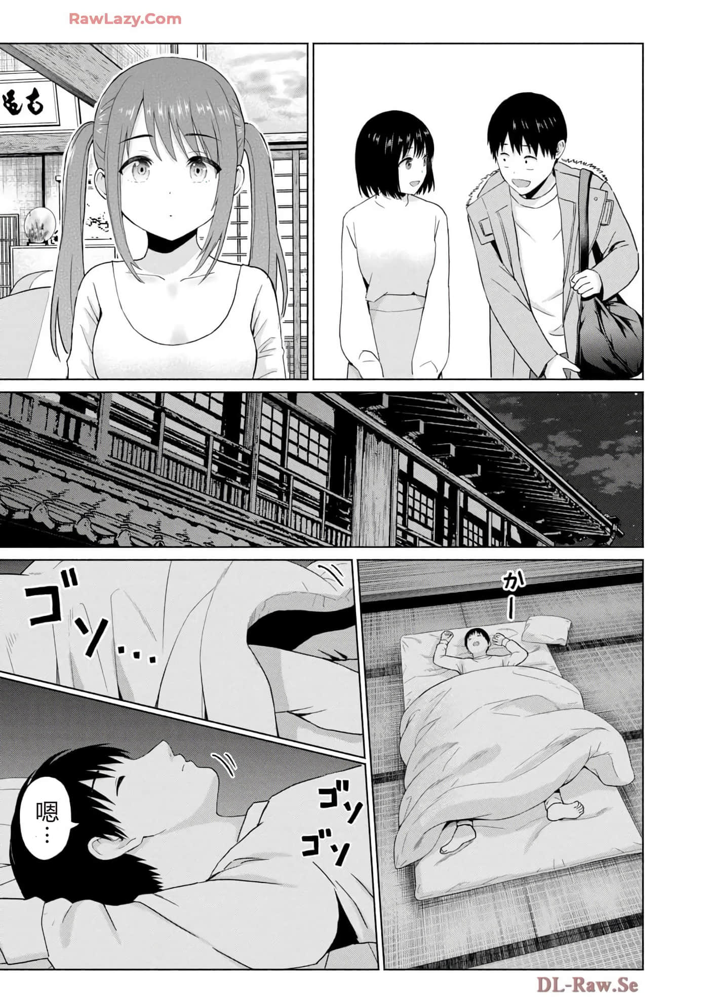 第 93 页