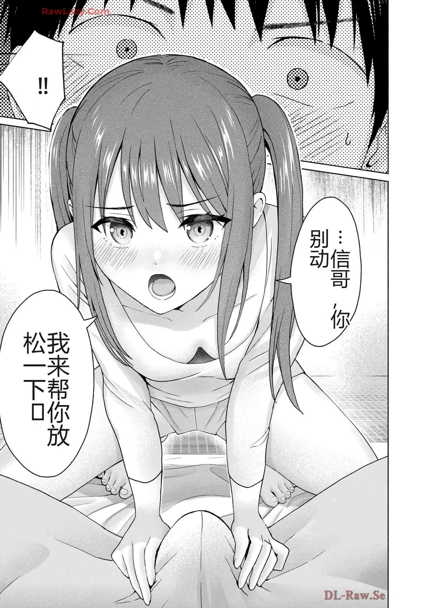 第 95 页