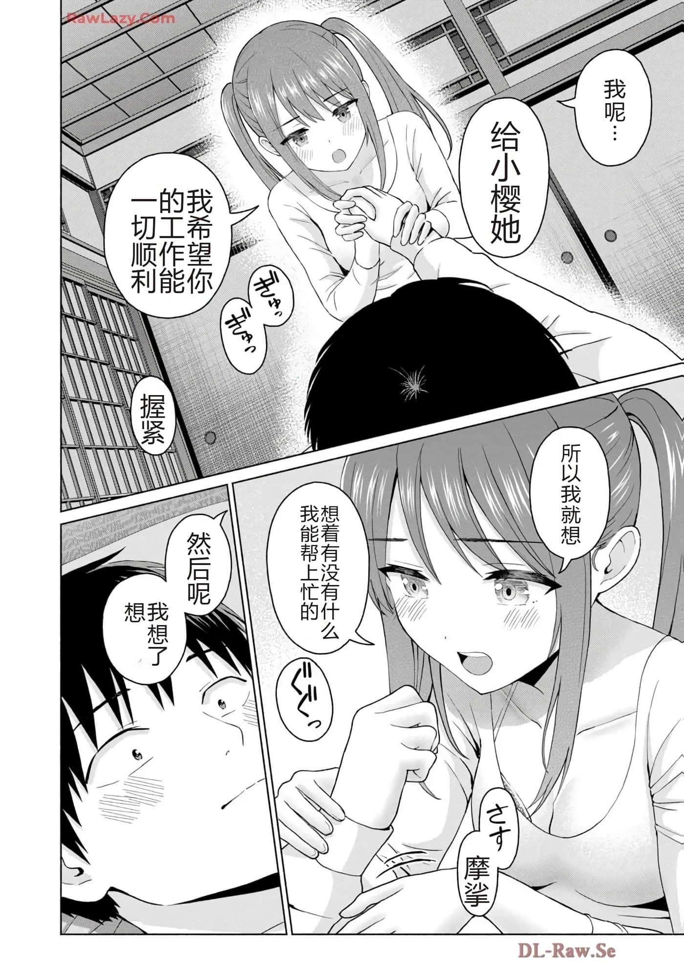 第 98 页