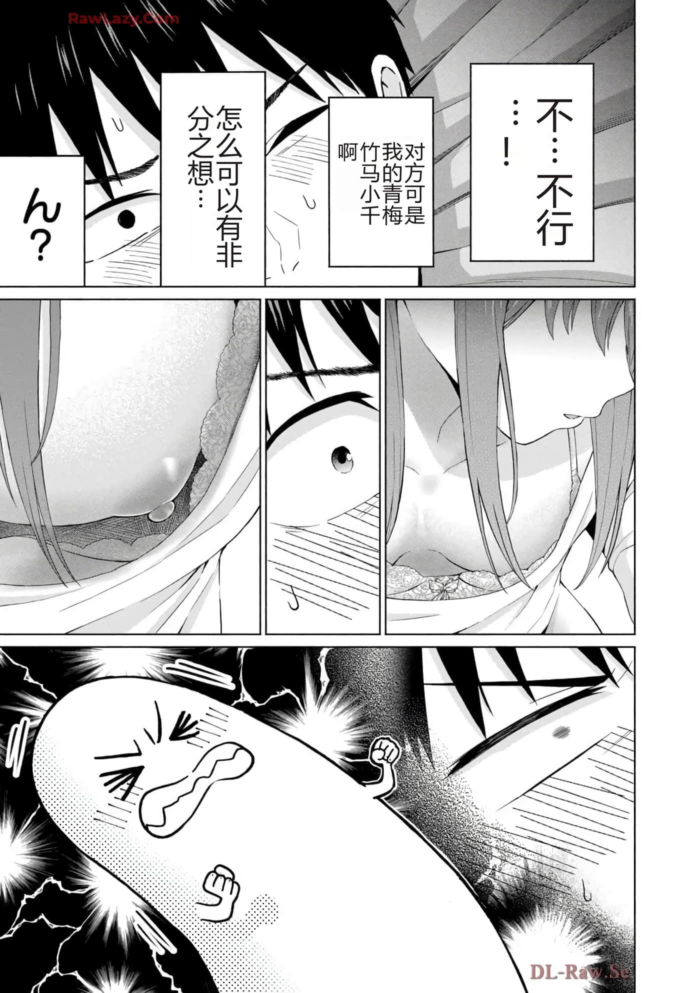 第 101 页