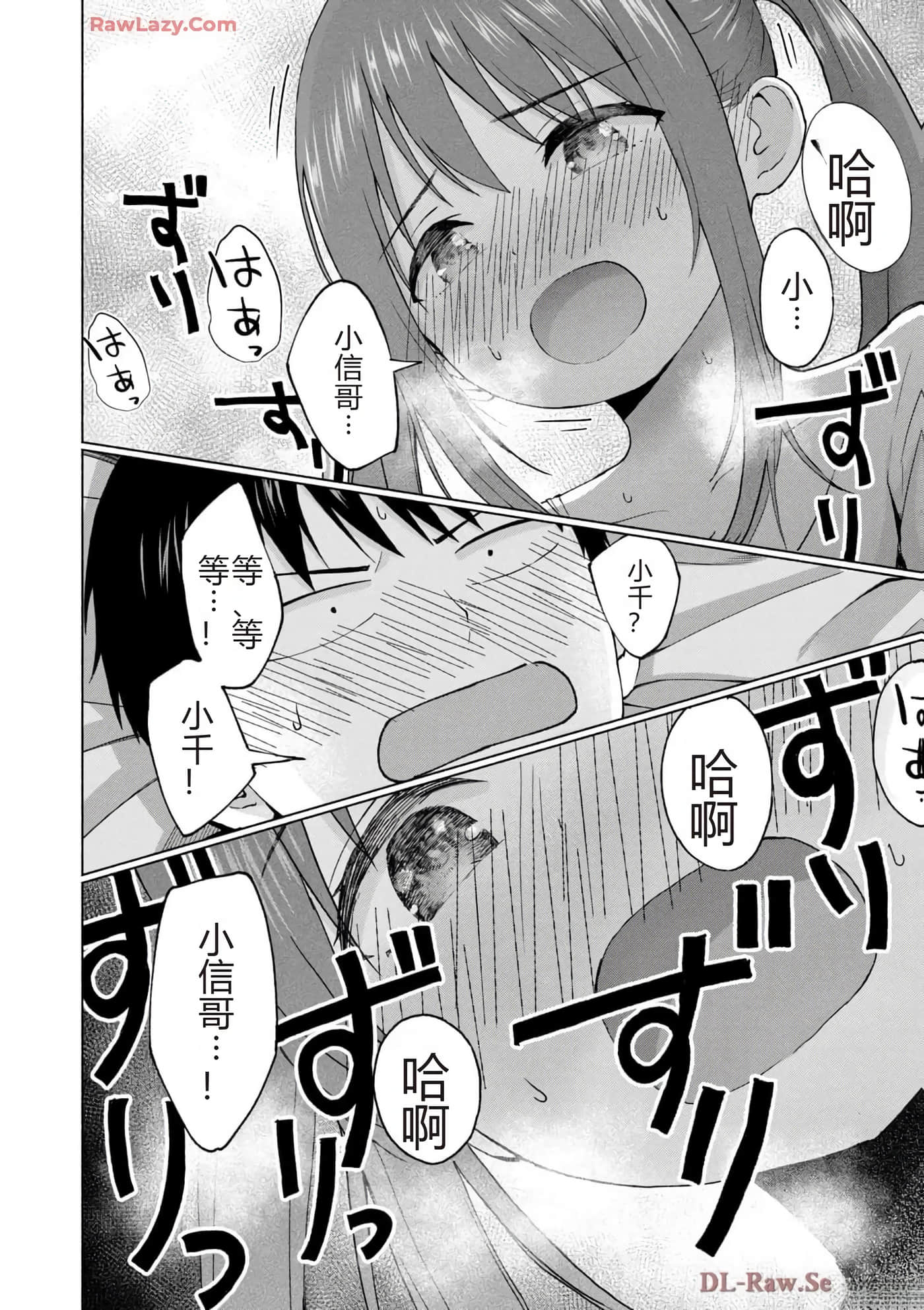 第 104 页