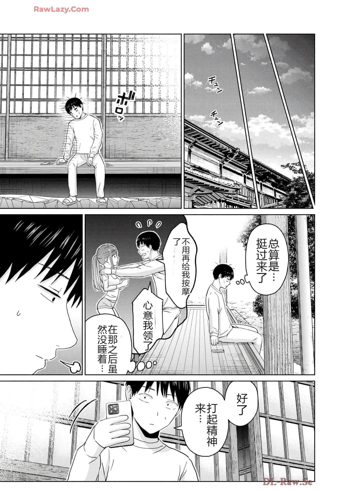 第 105 页