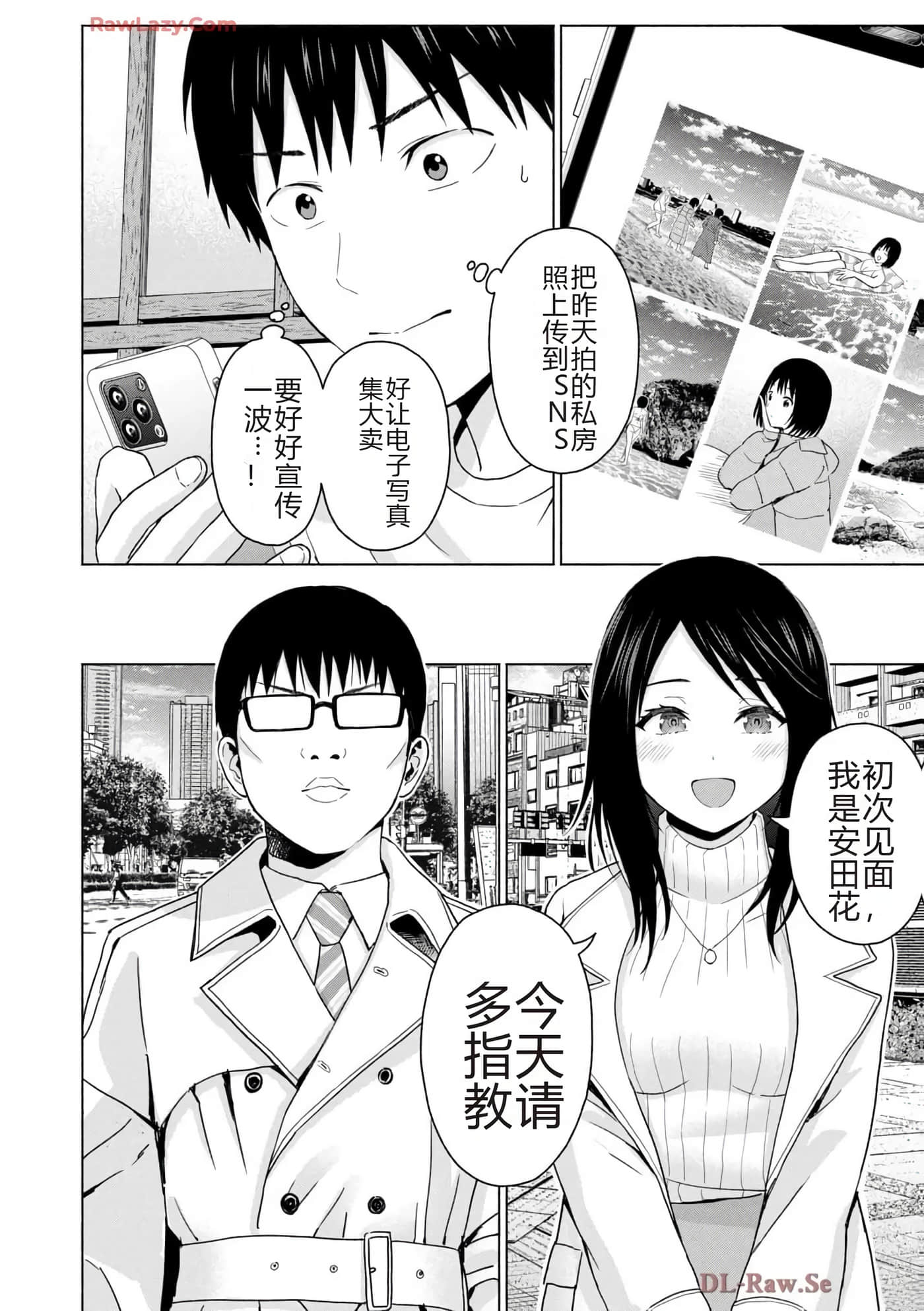 第 106 页