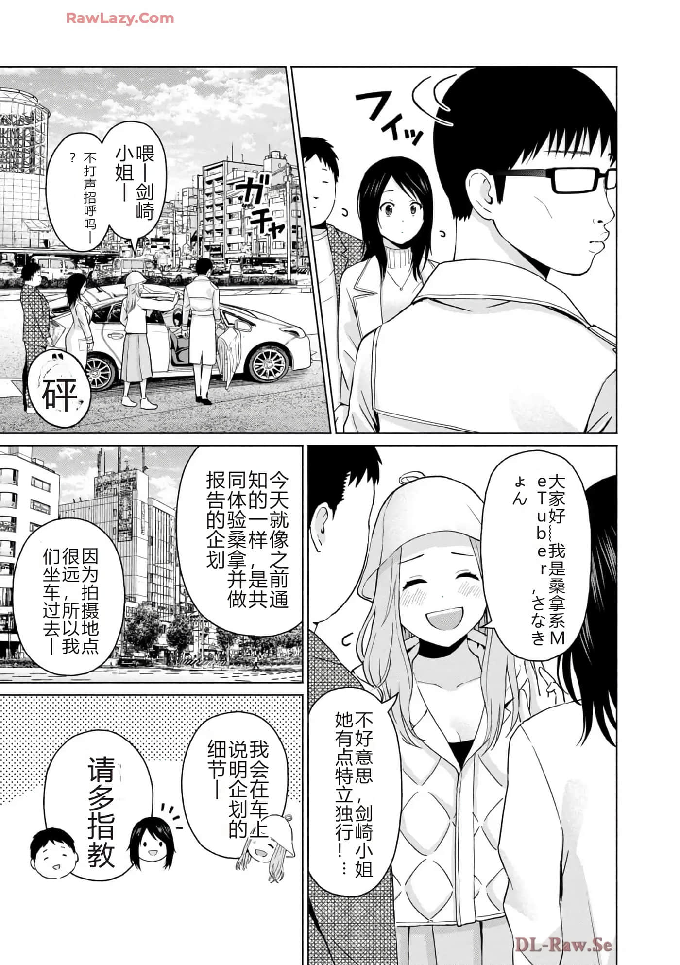 第 107 页