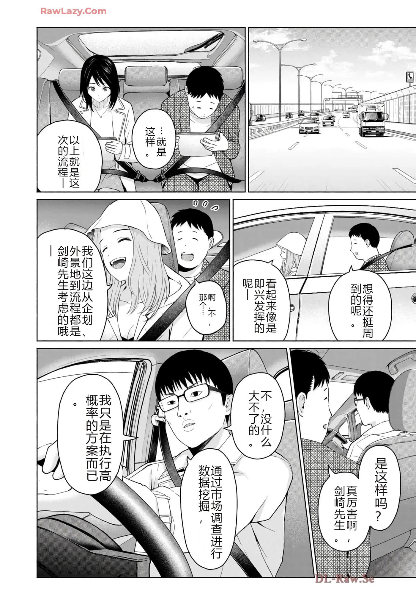 第 108 页