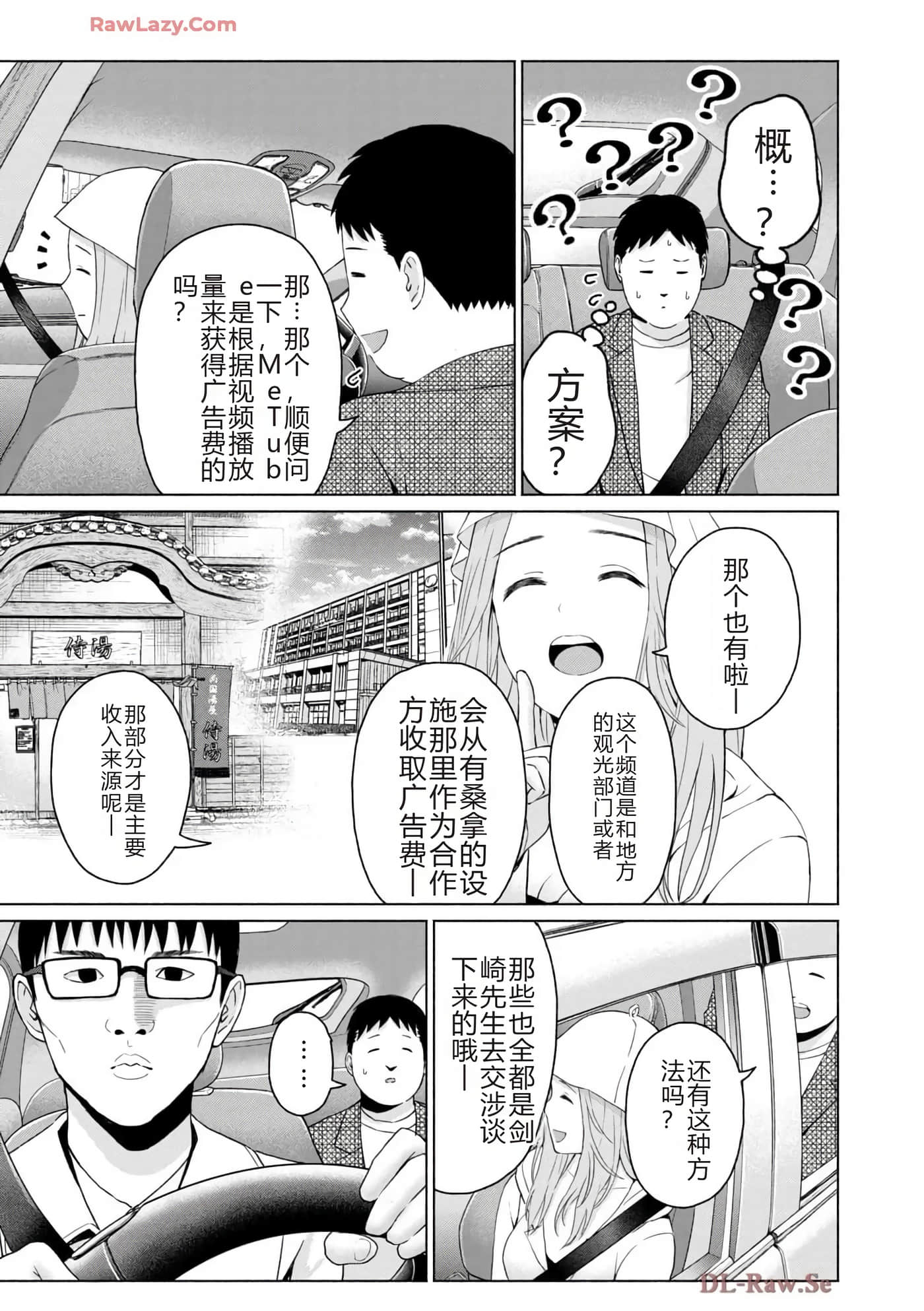 第 109 页