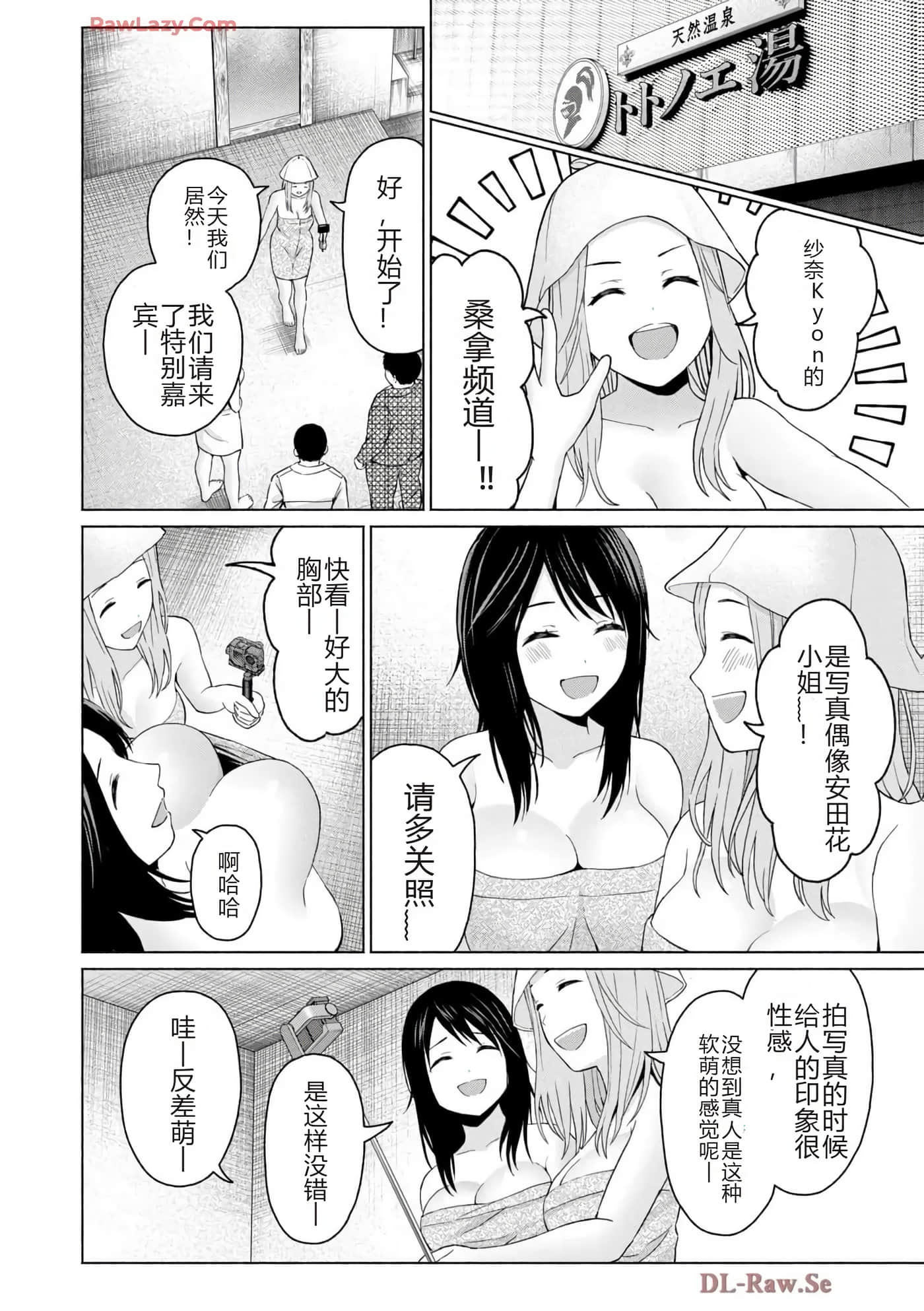 第 110 页