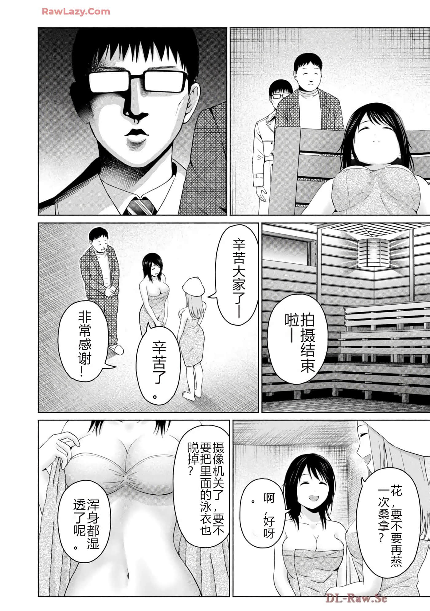 第 112 页