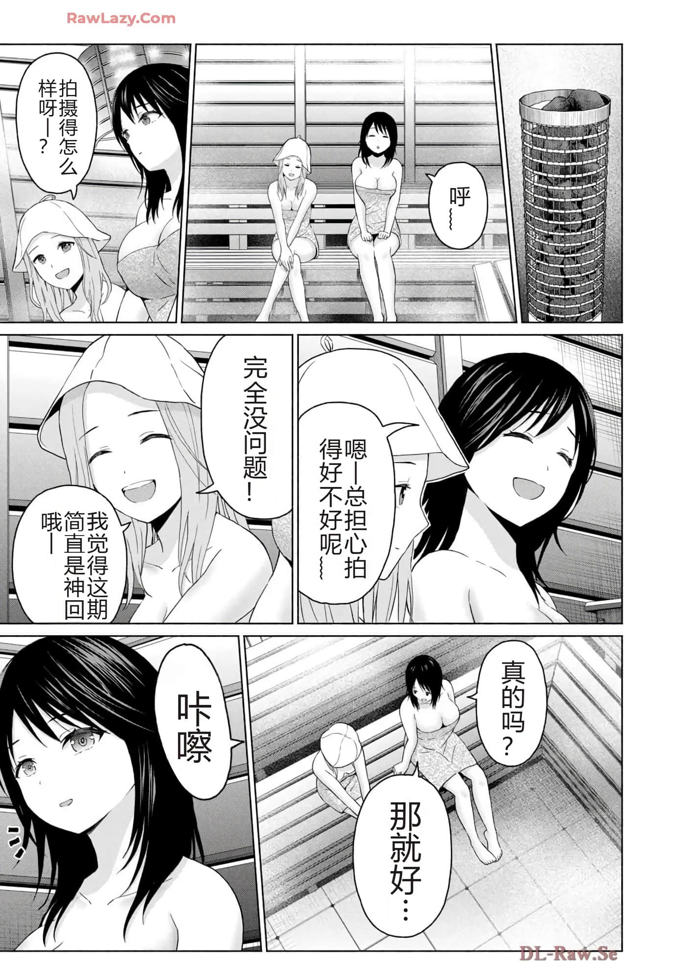 第 113 页