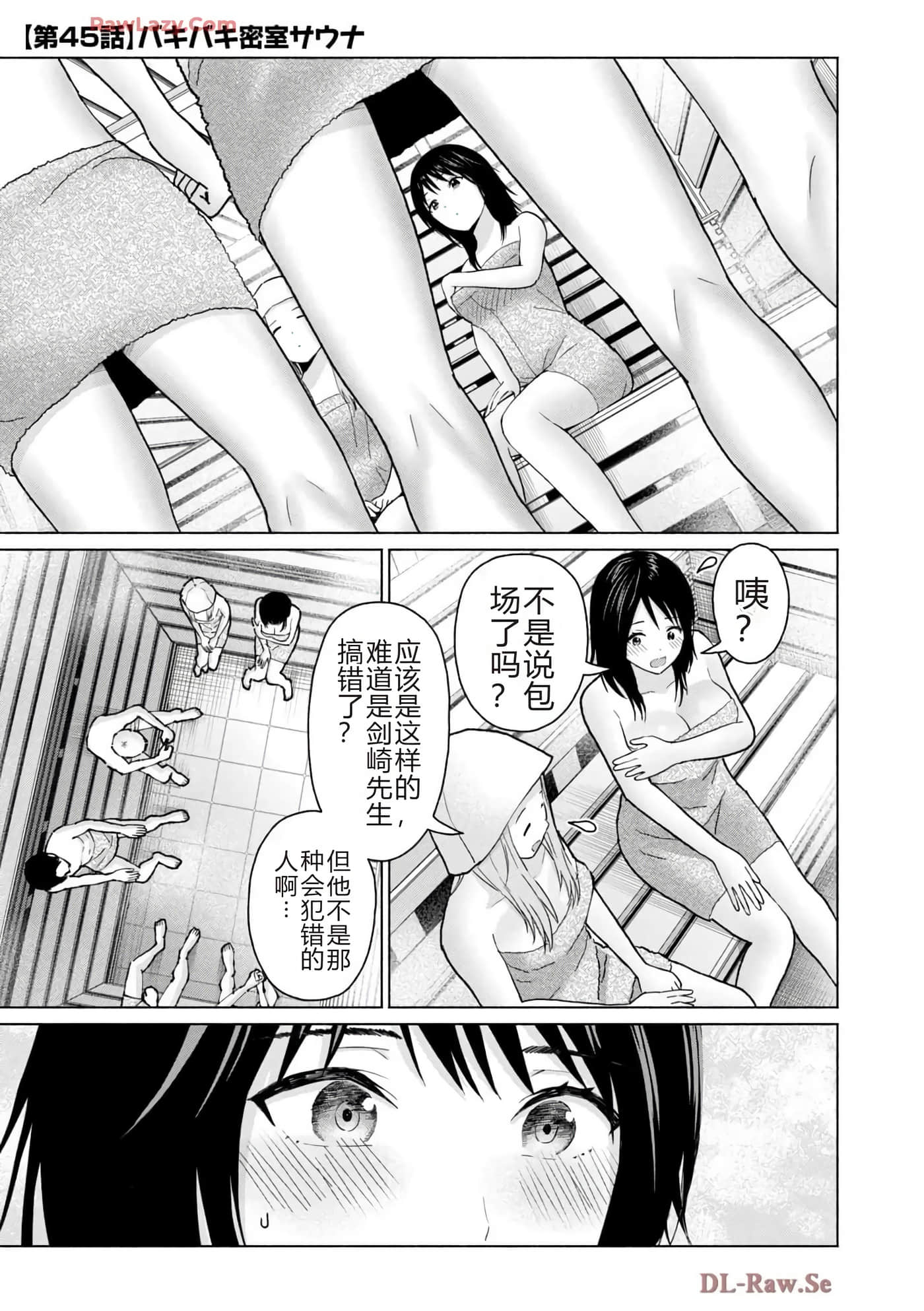 第 115 页