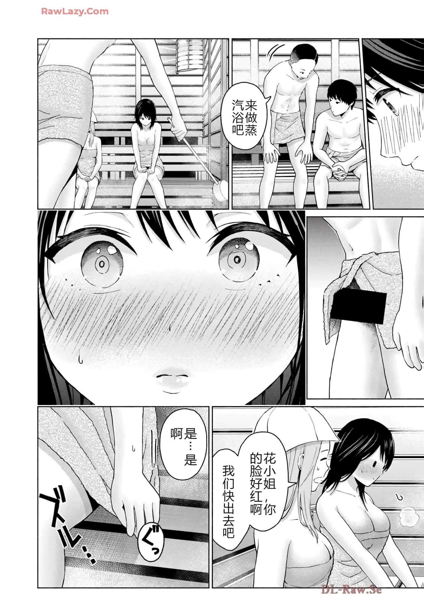 第 118 页
