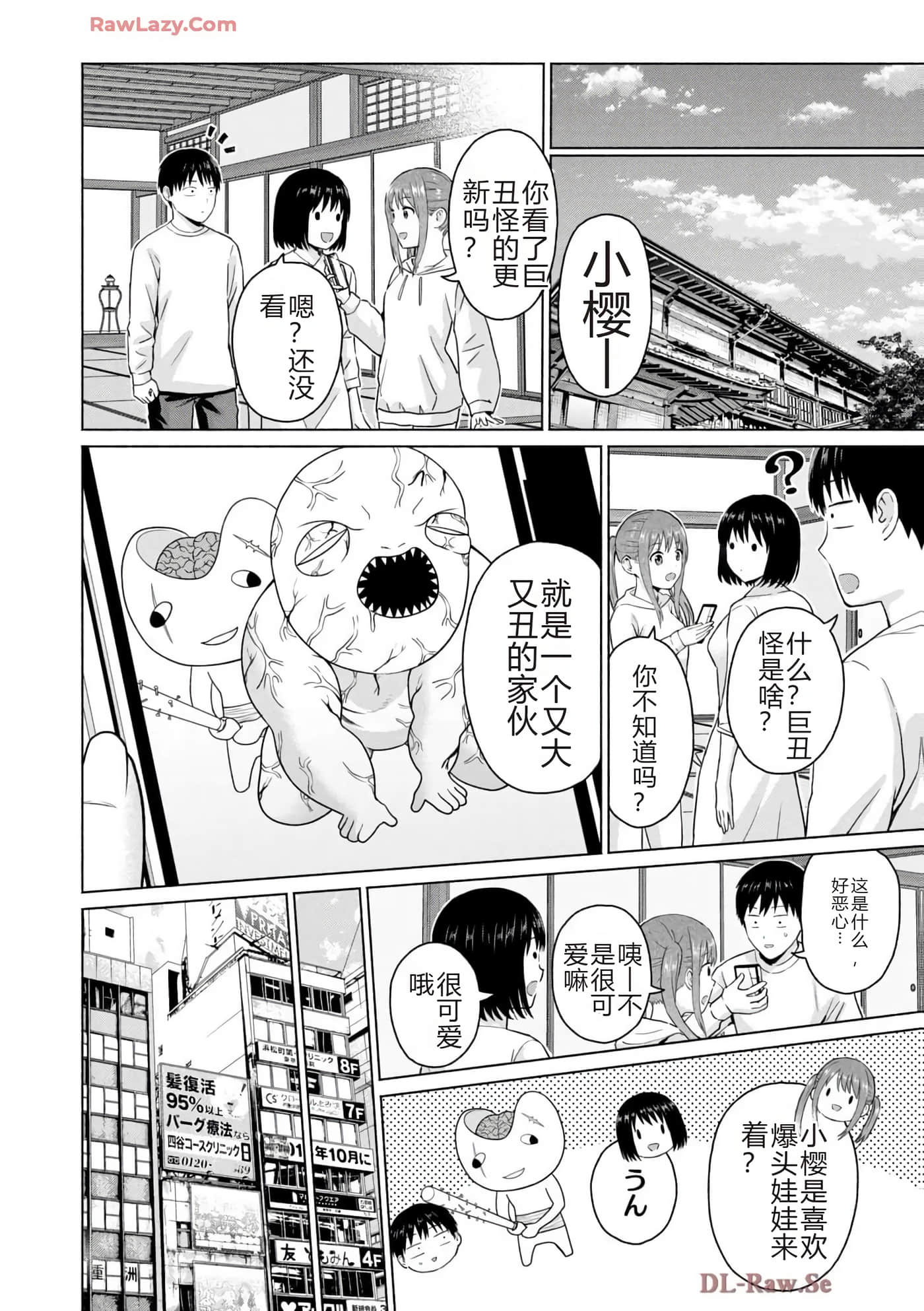 第 120 页