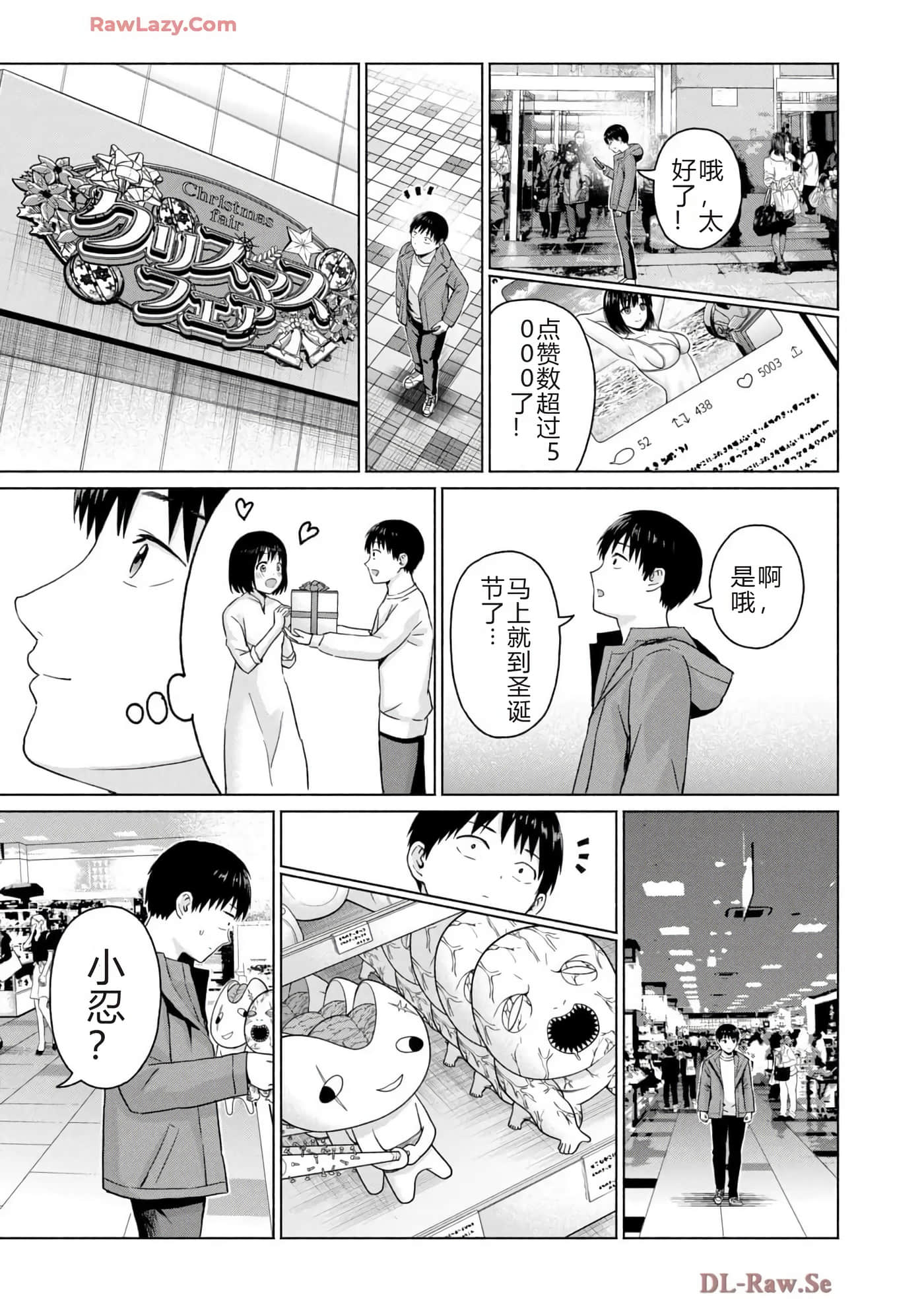 第 121 页