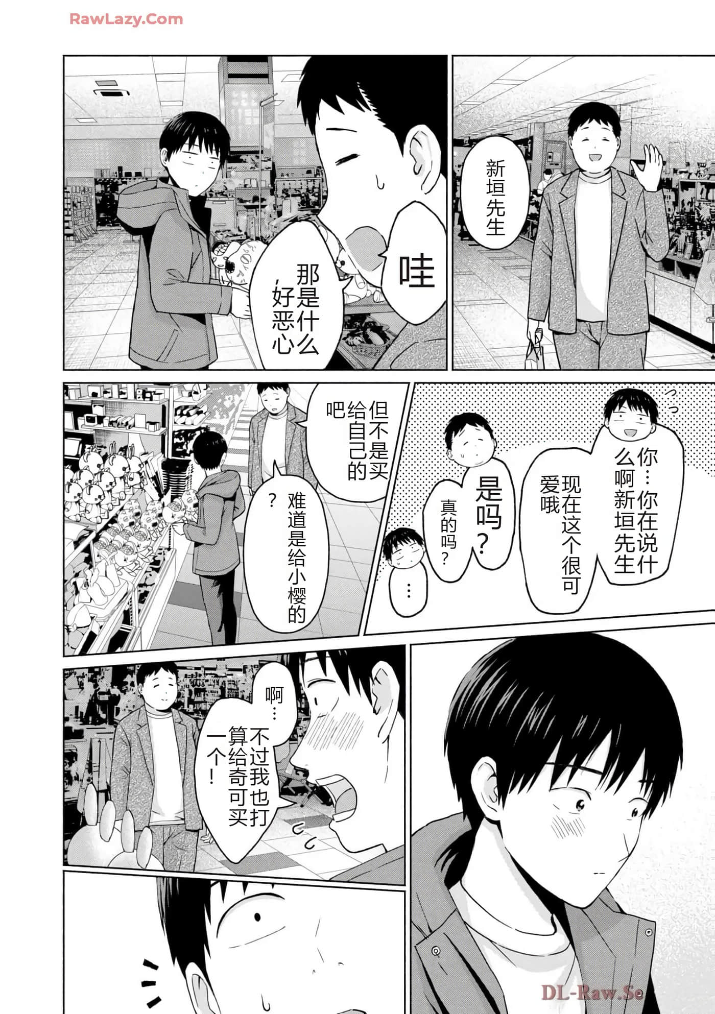 第 122 页