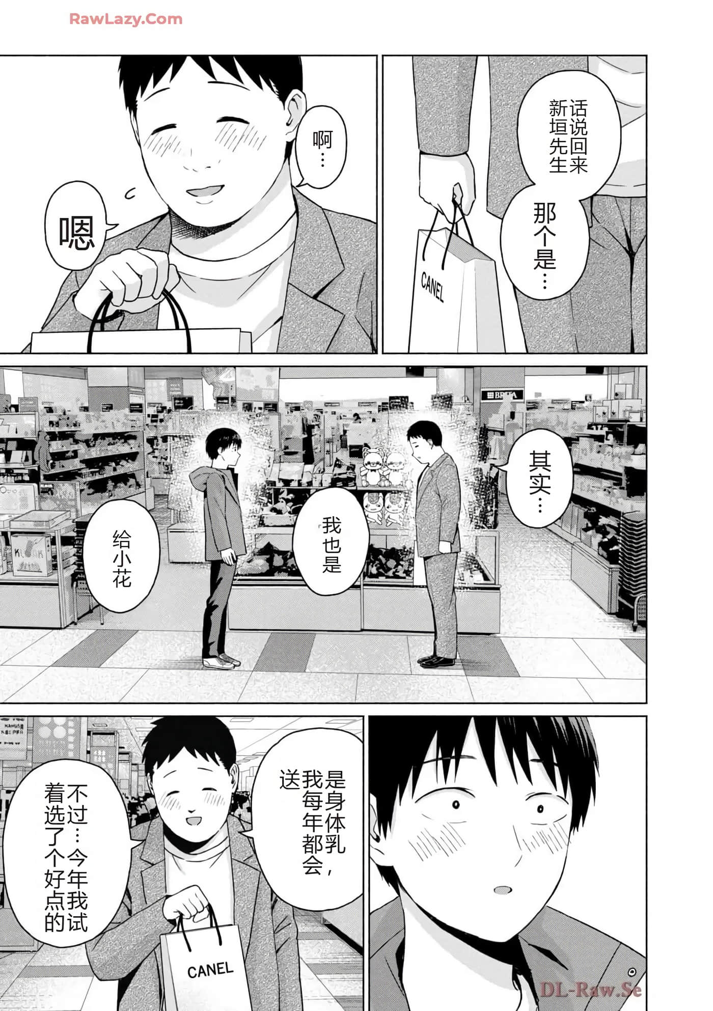 第 123 页