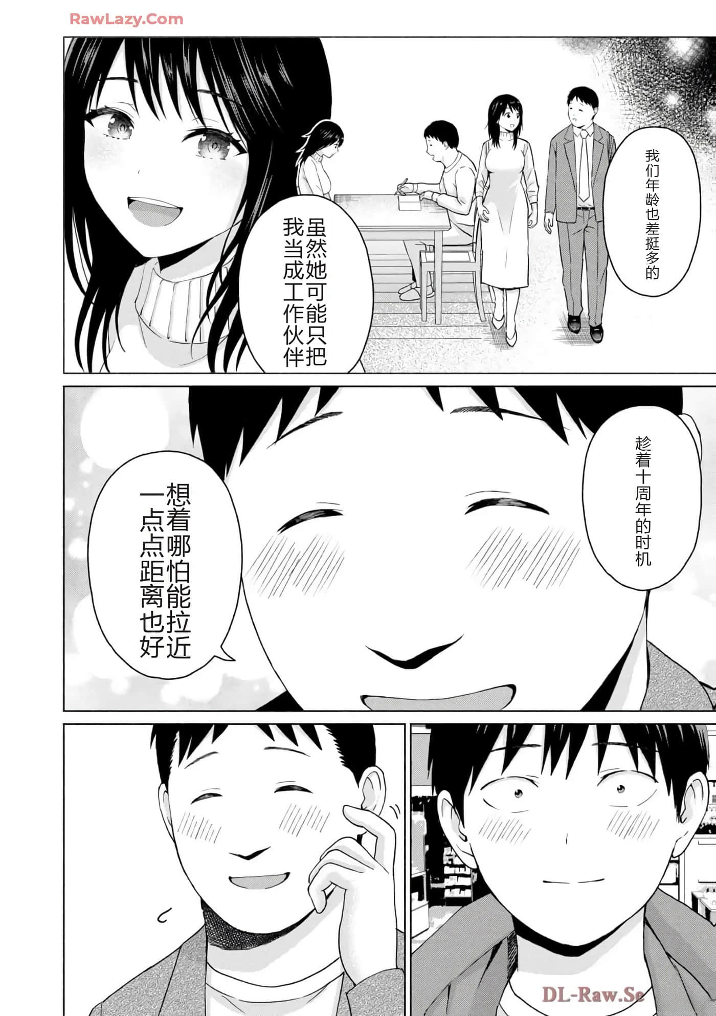 第 124 页