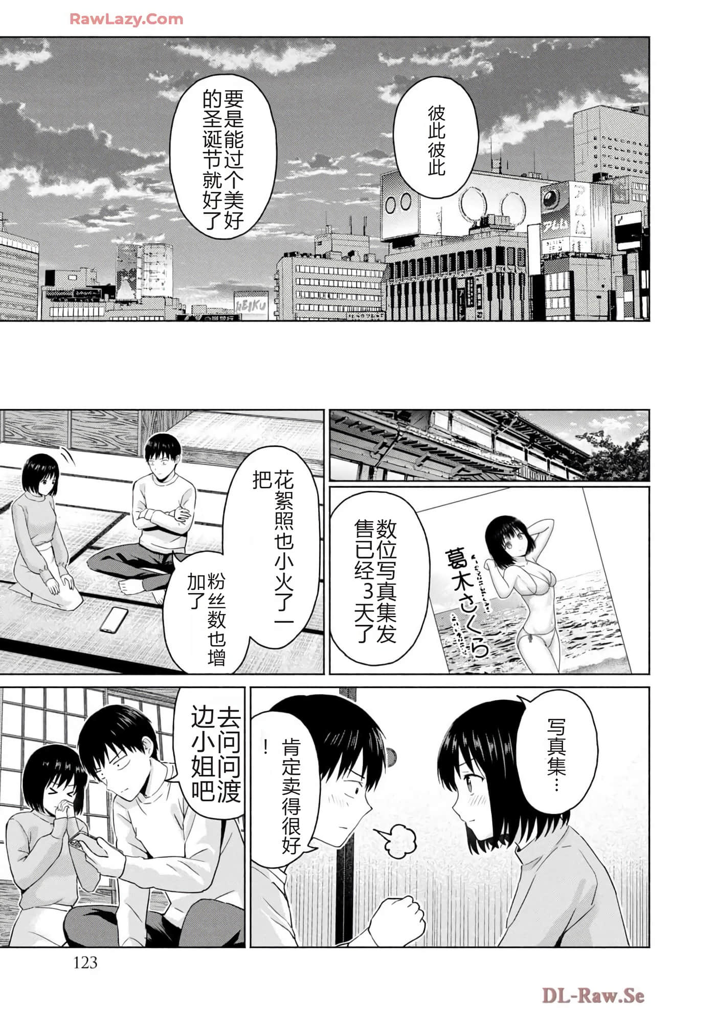 第 125 页