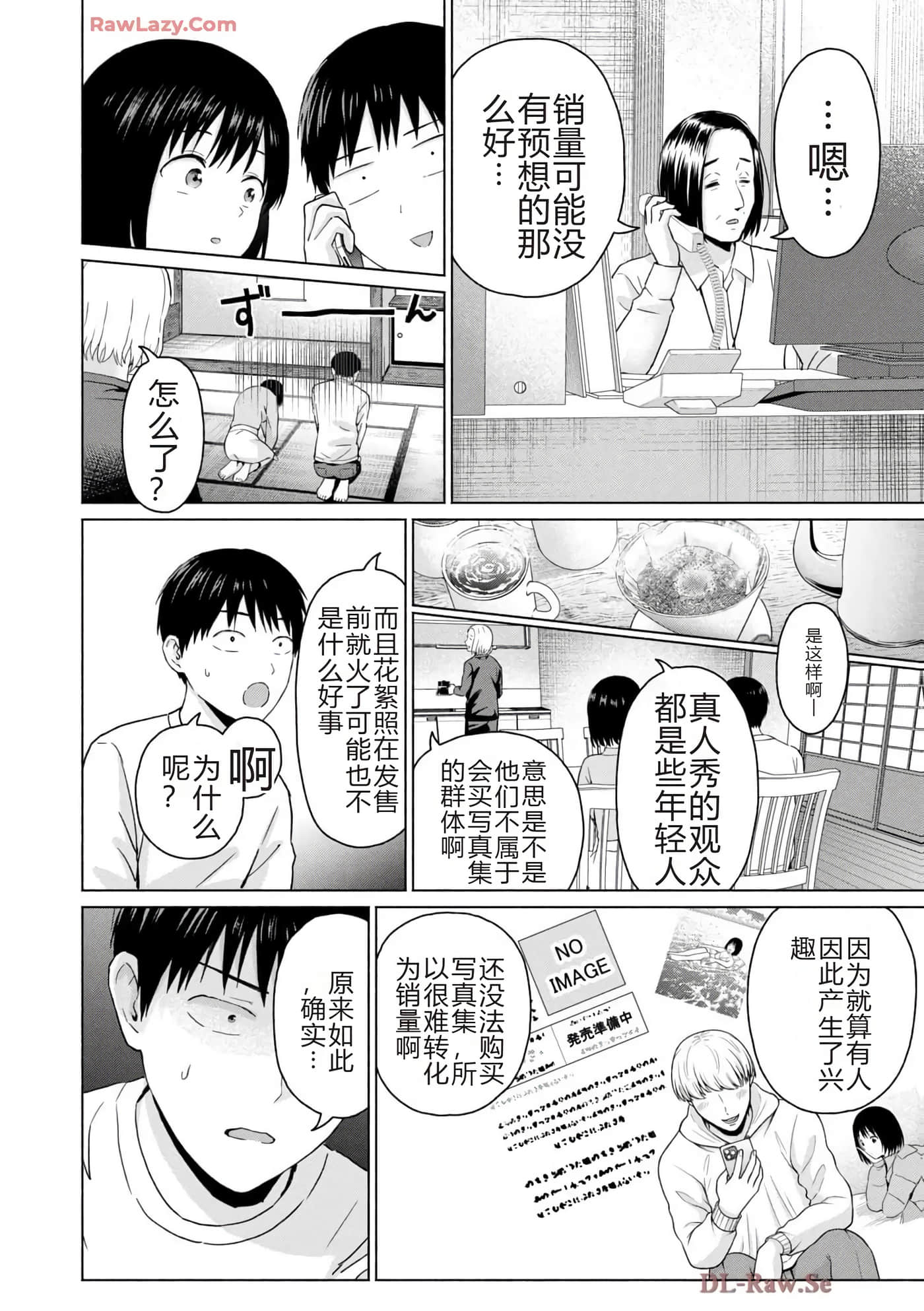 第 126 页