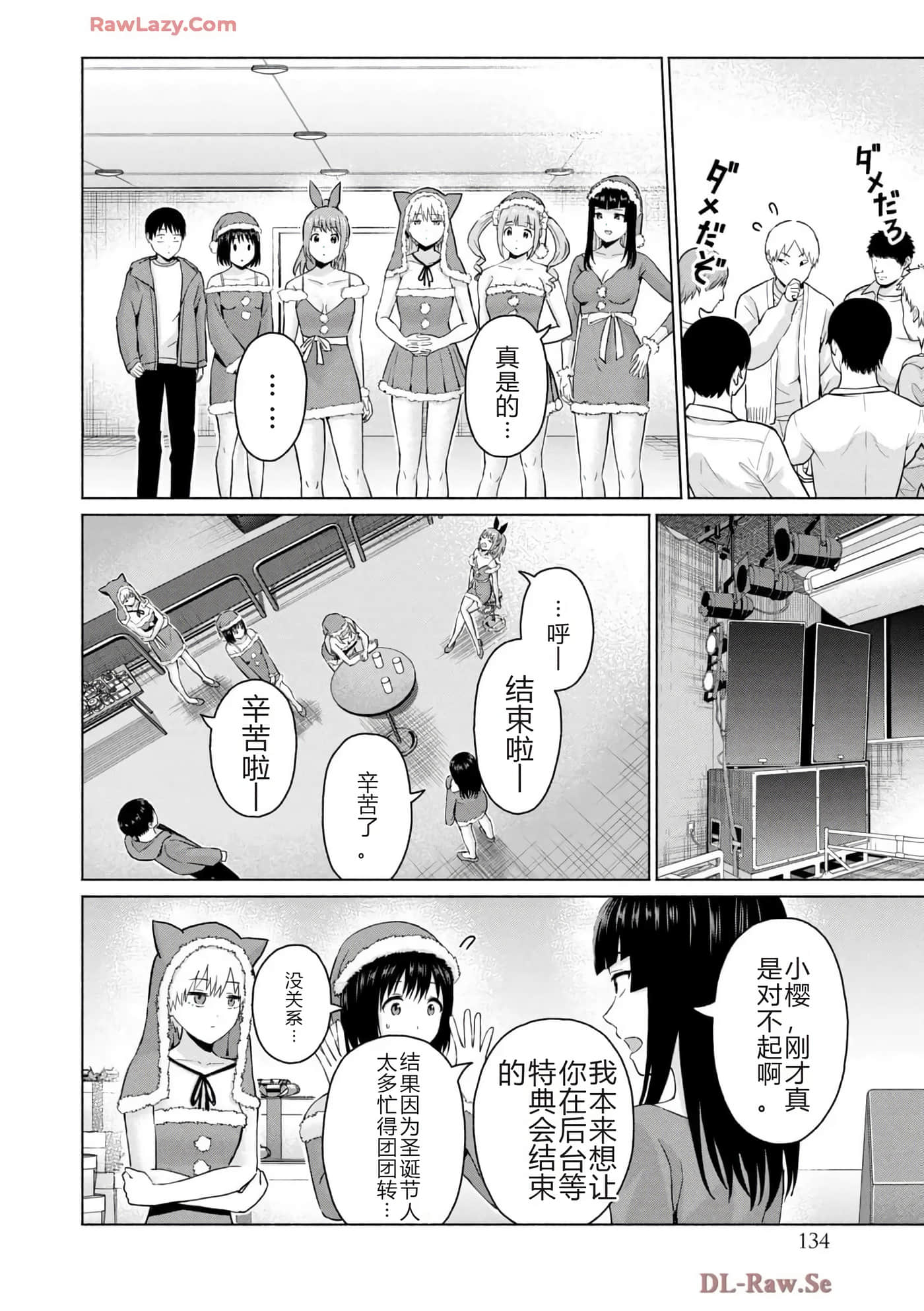 第 136 页