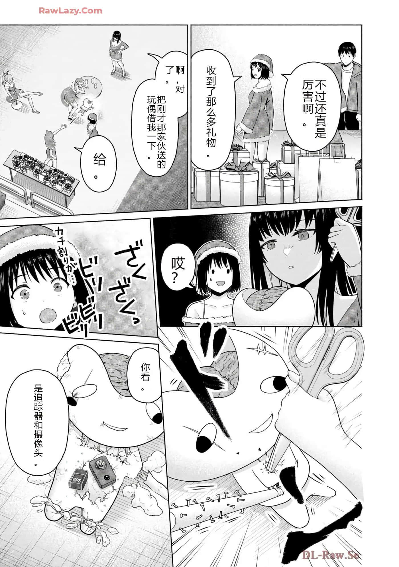 第 137 页