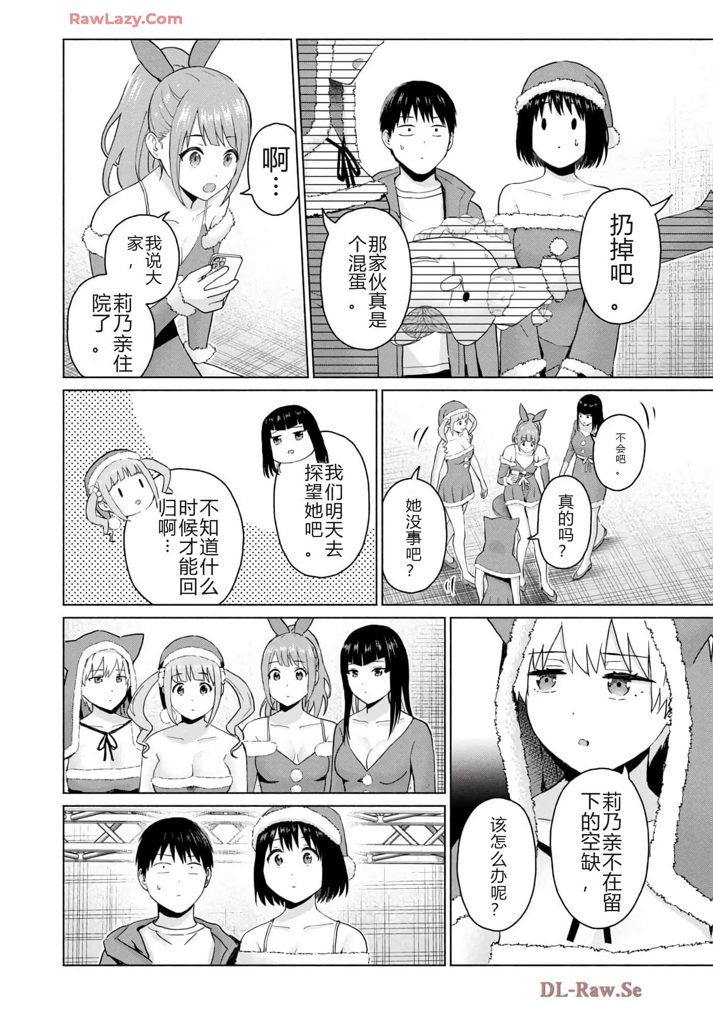 第 138 页