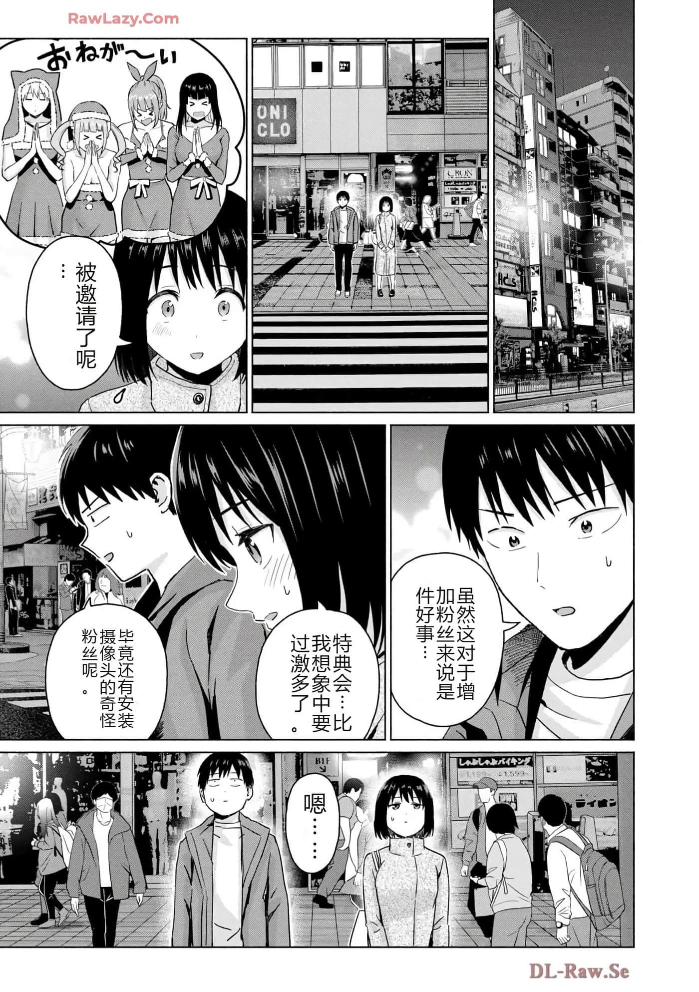第 139 页