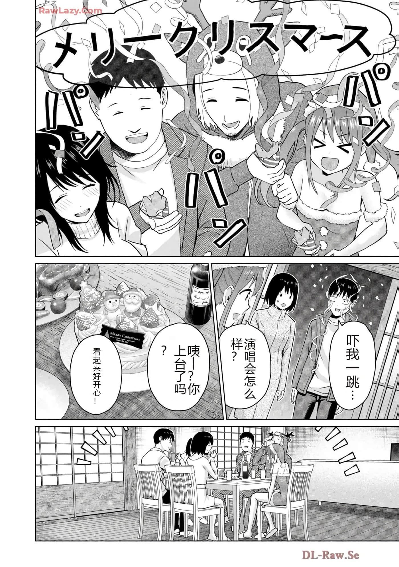第 140 页