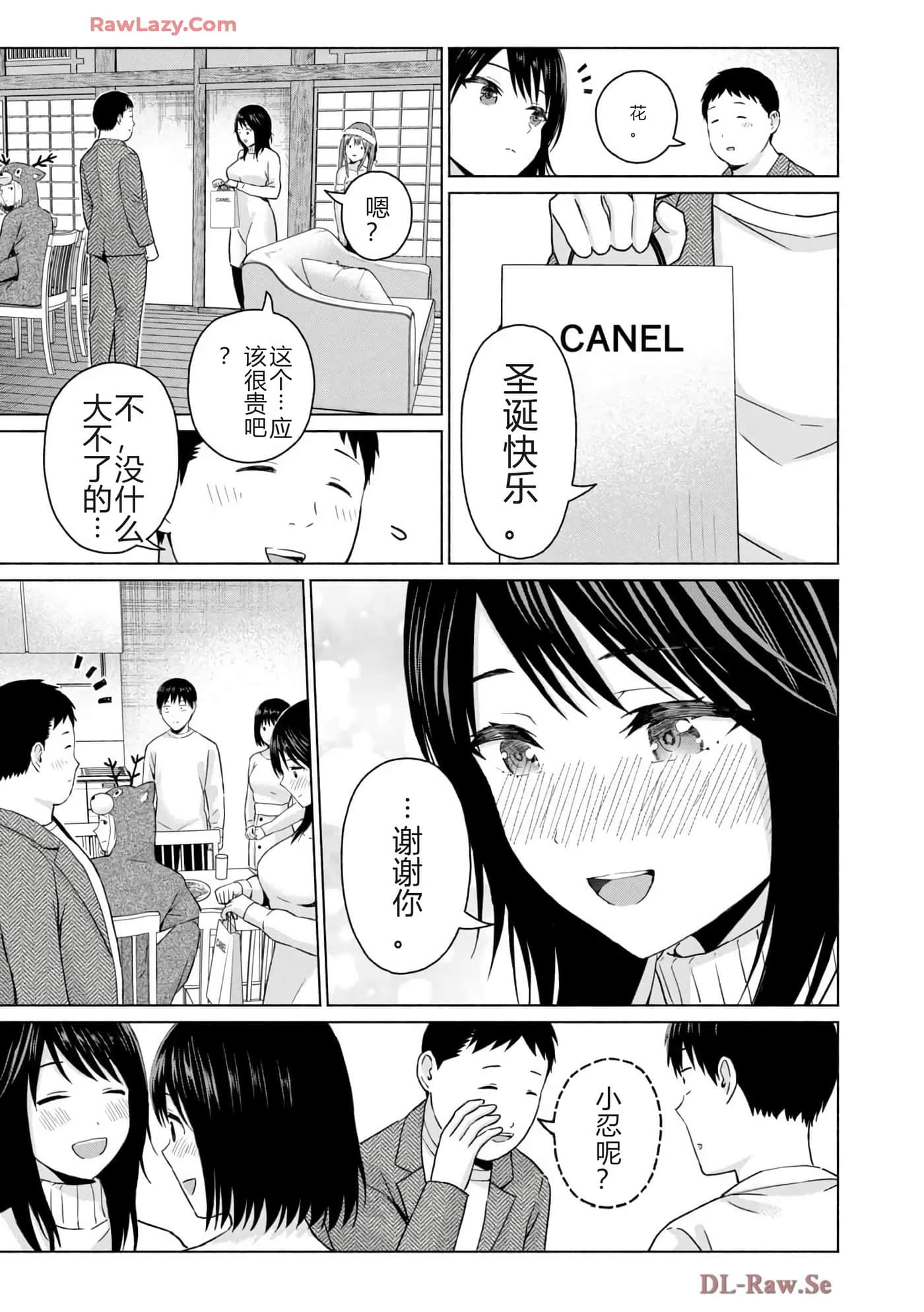 第 141 页