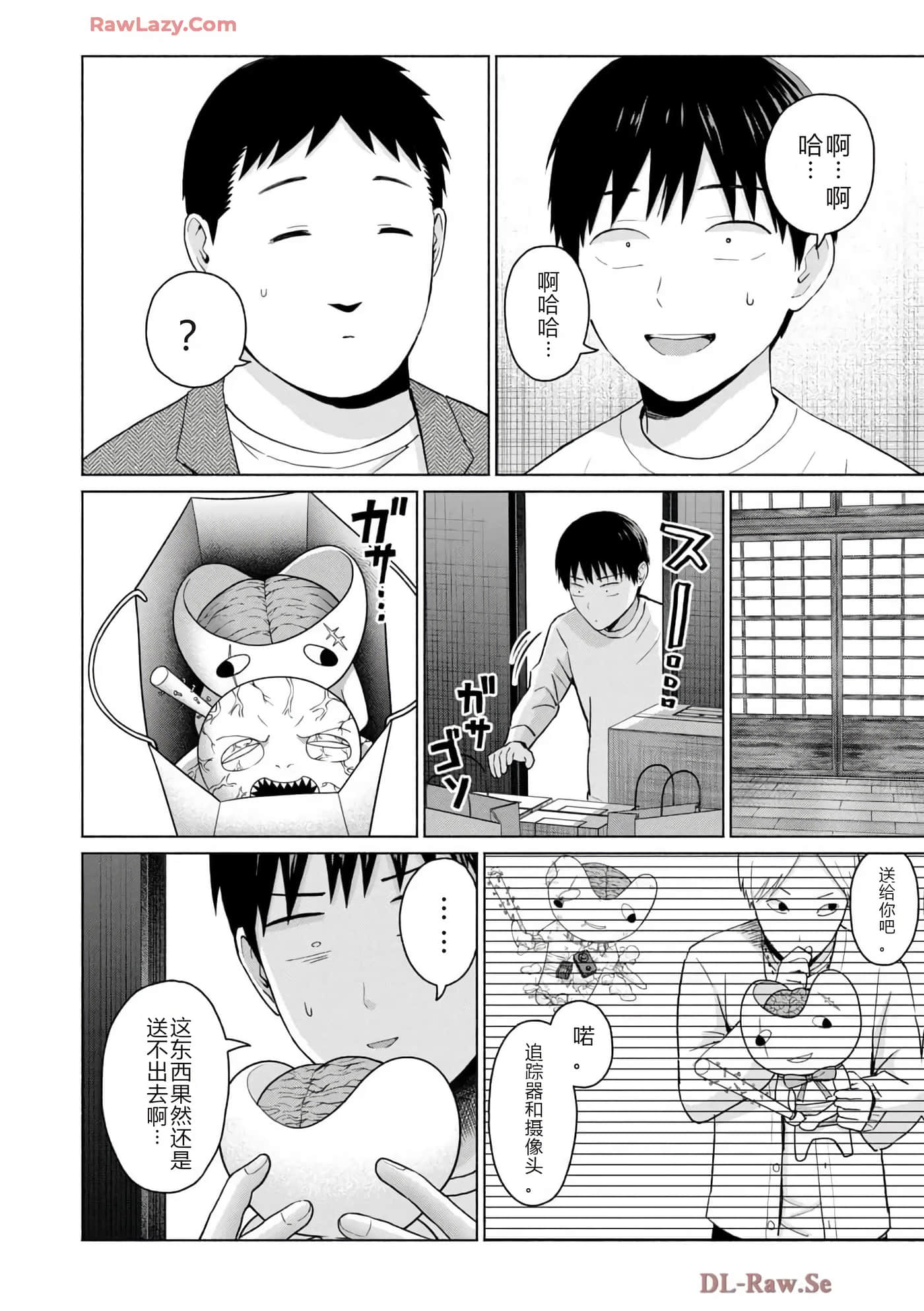第 142 页