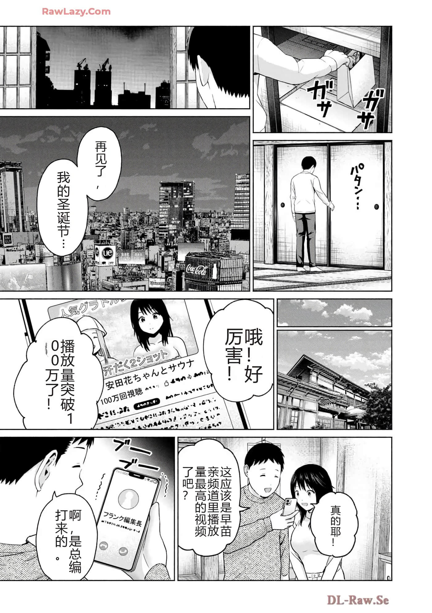 第 143 页