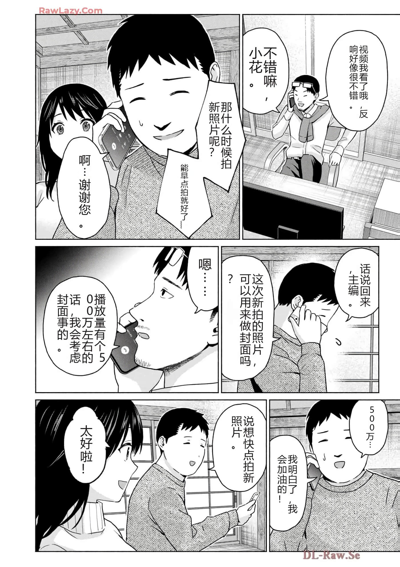 第 144 页