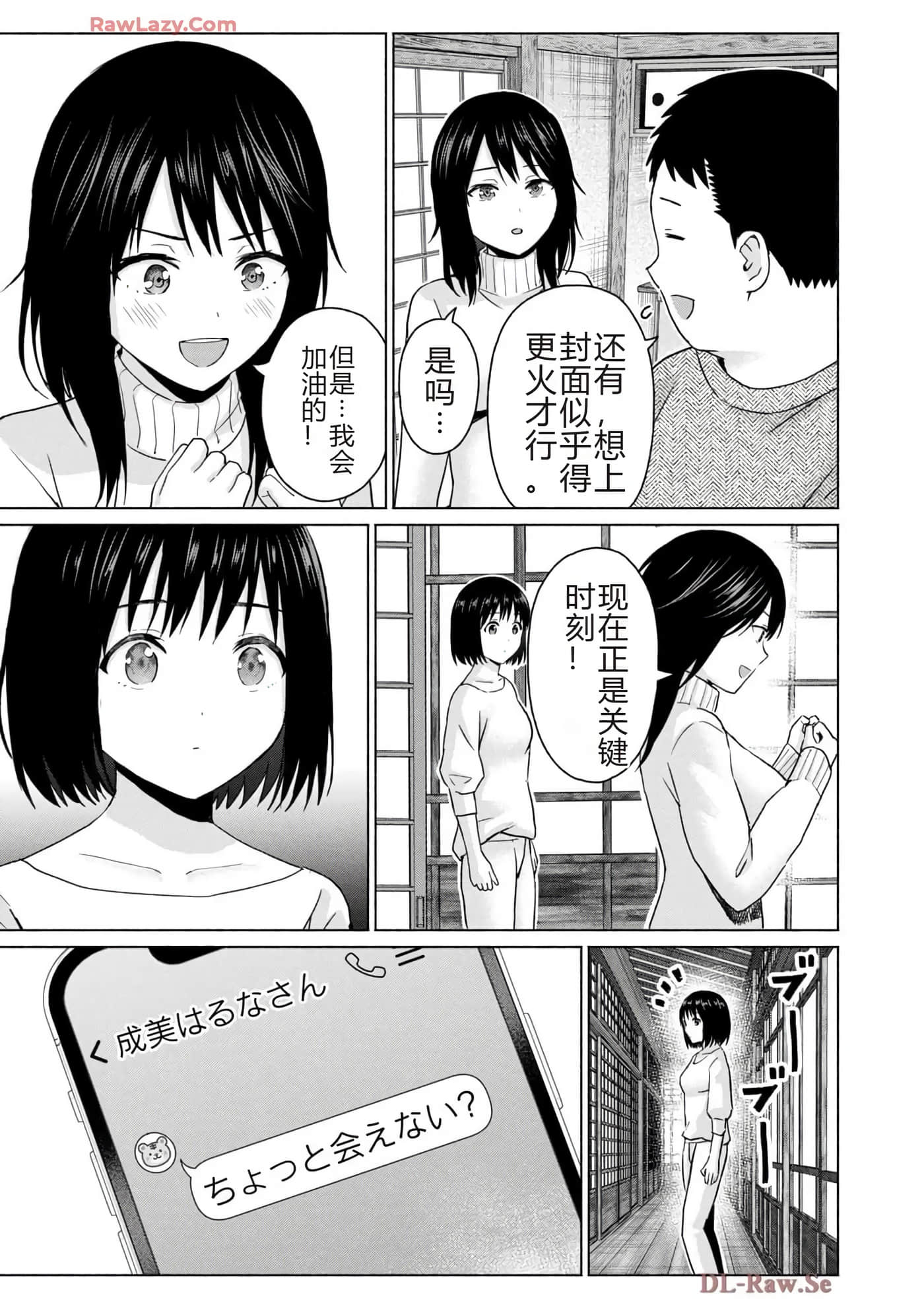 第 145 页