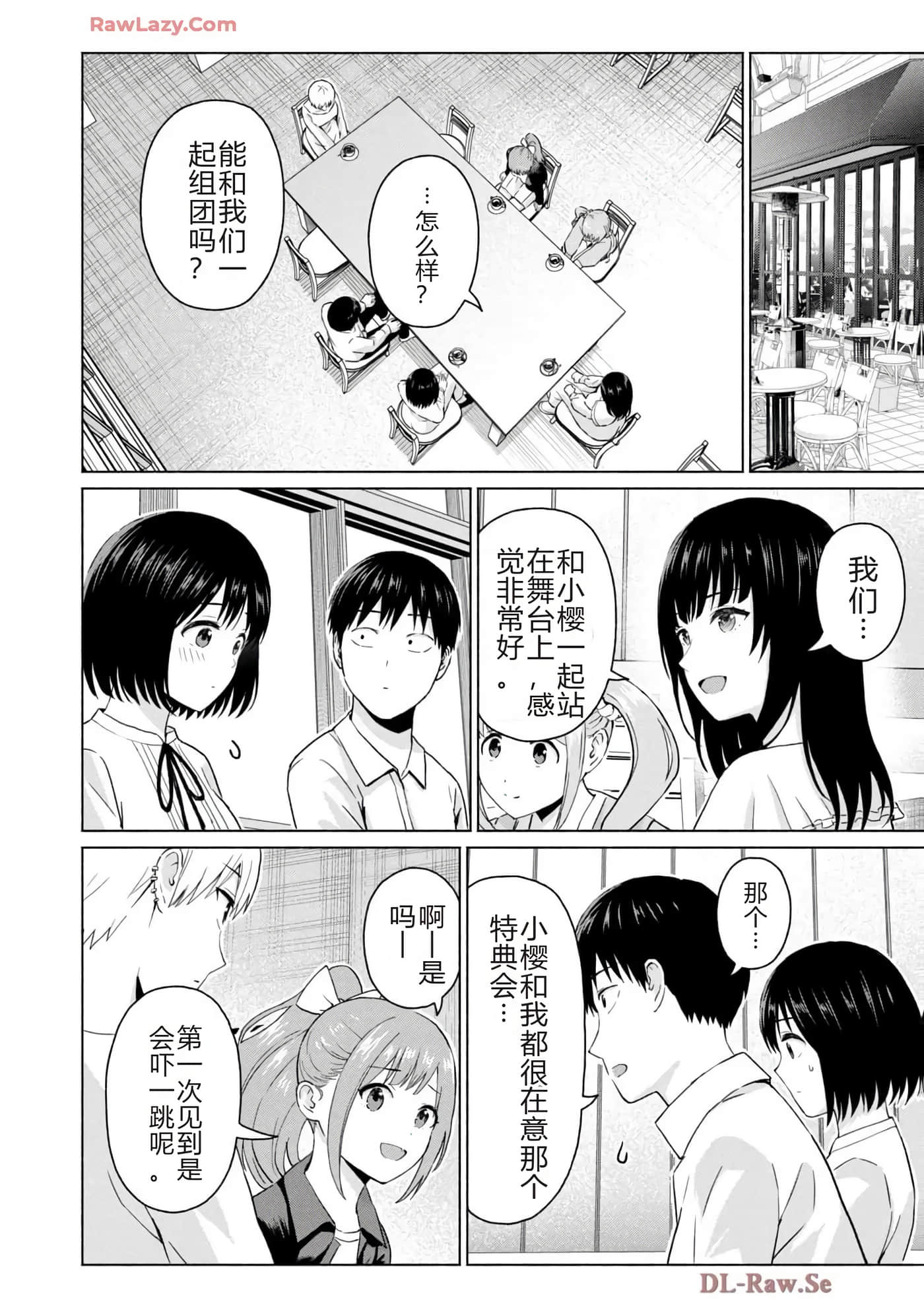 第 146 页