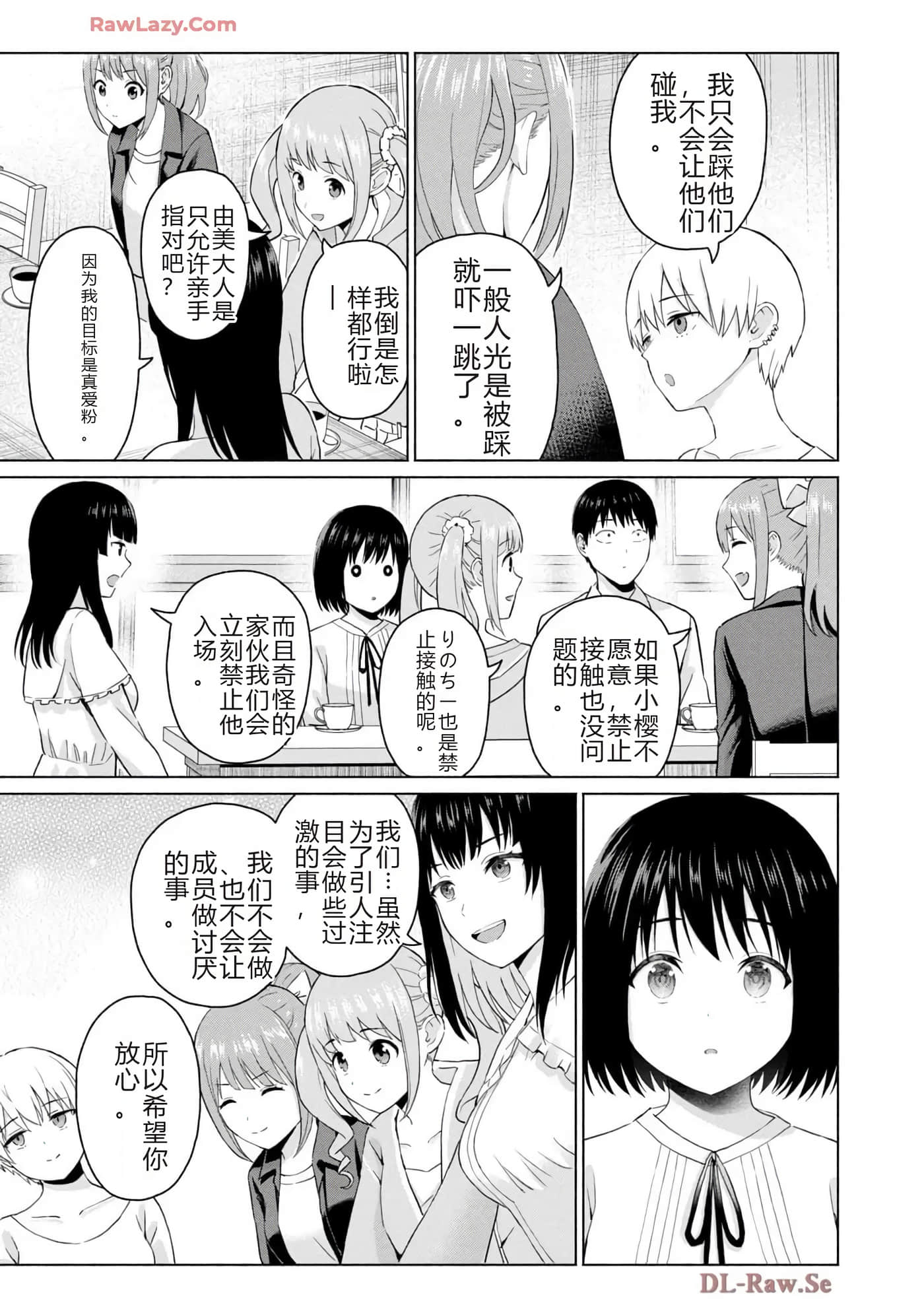 第 147 页