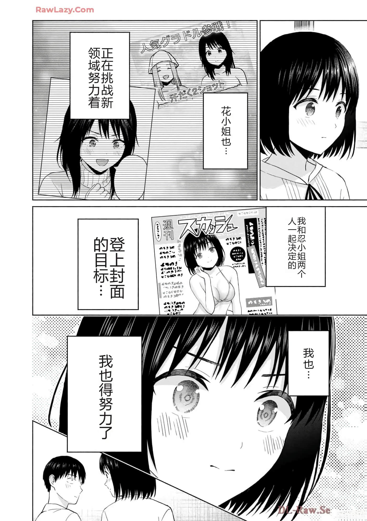 第 148 页